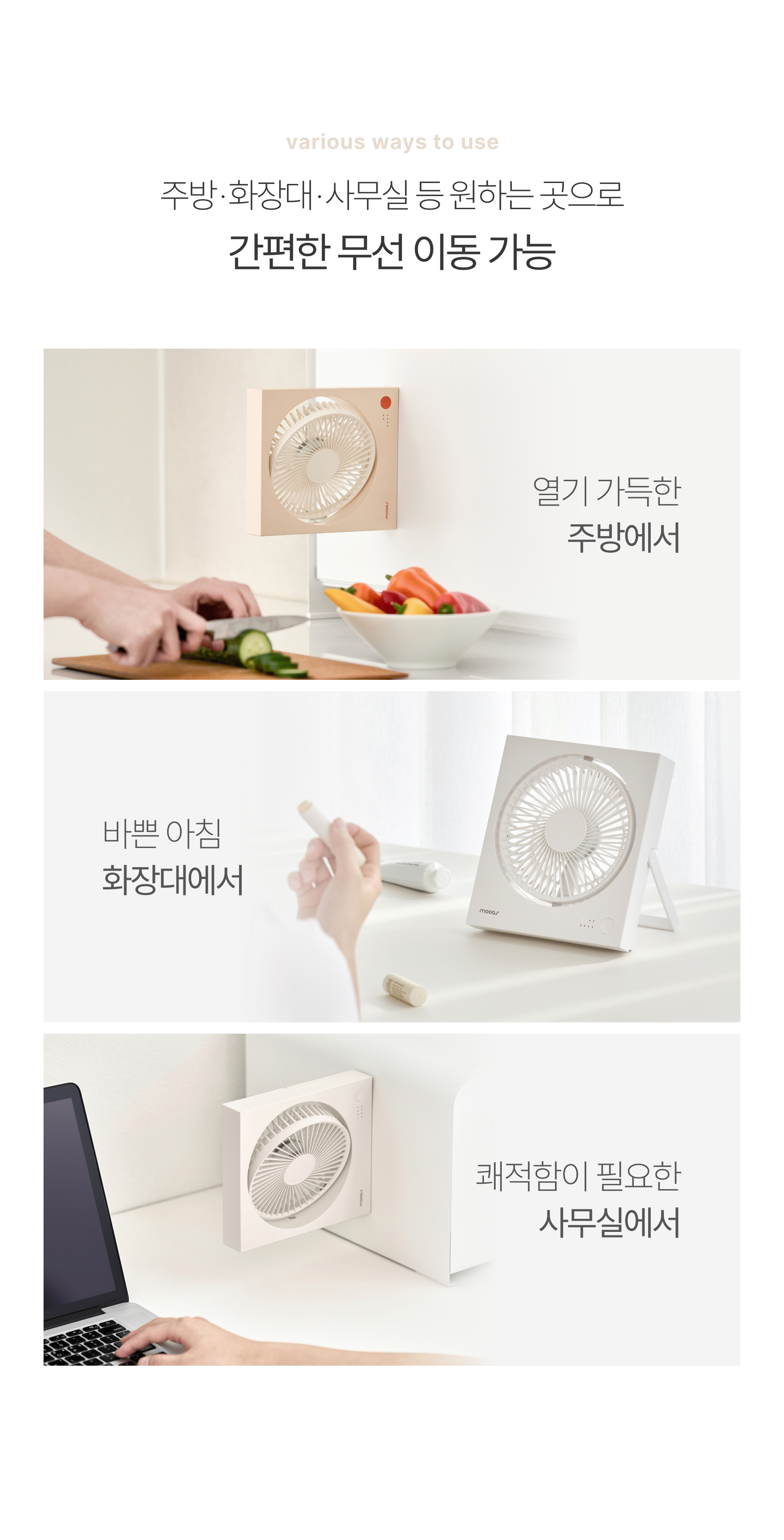 magnet-square-fan_11.jpg