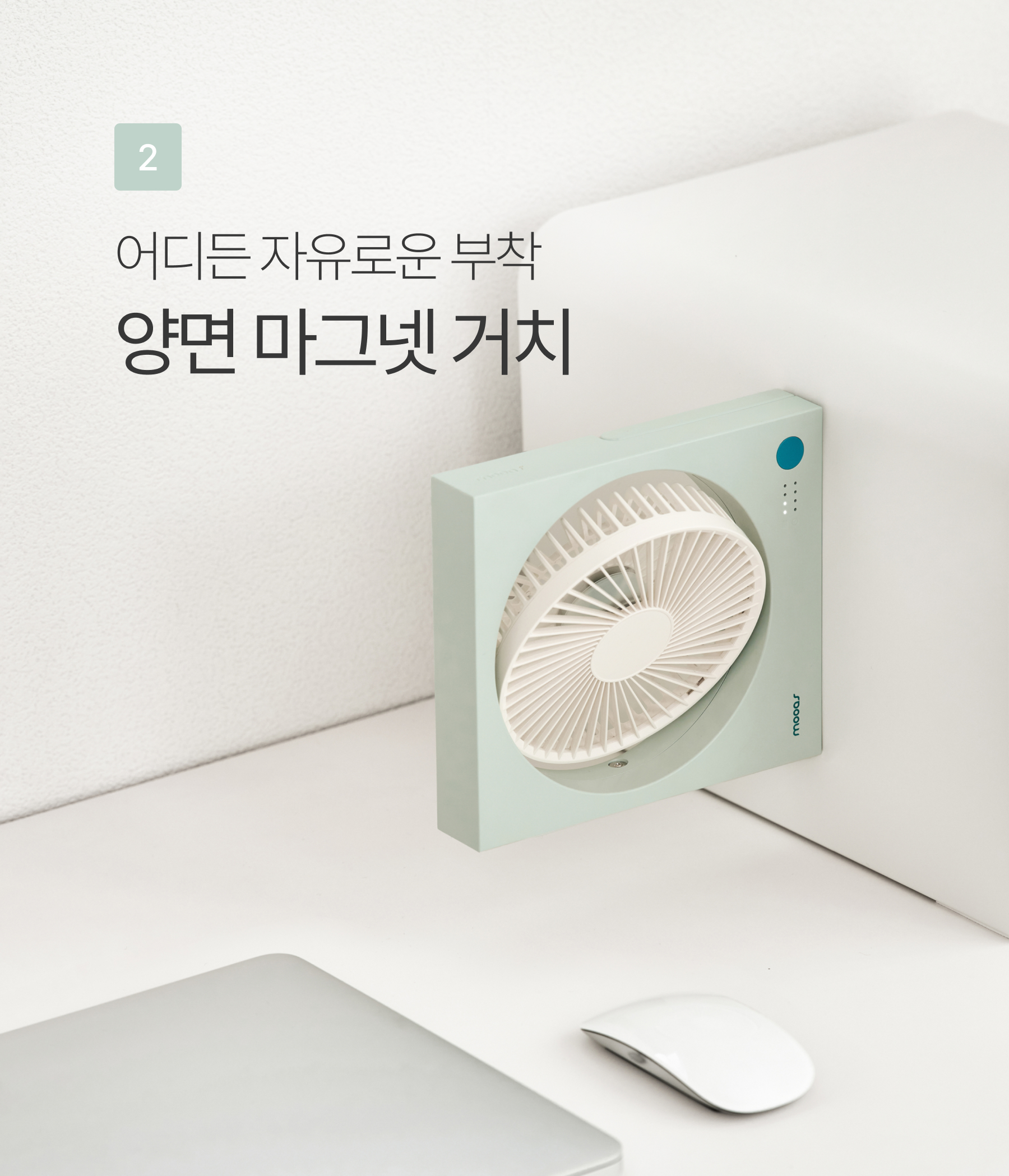 magnet-square-fan_12.jpg