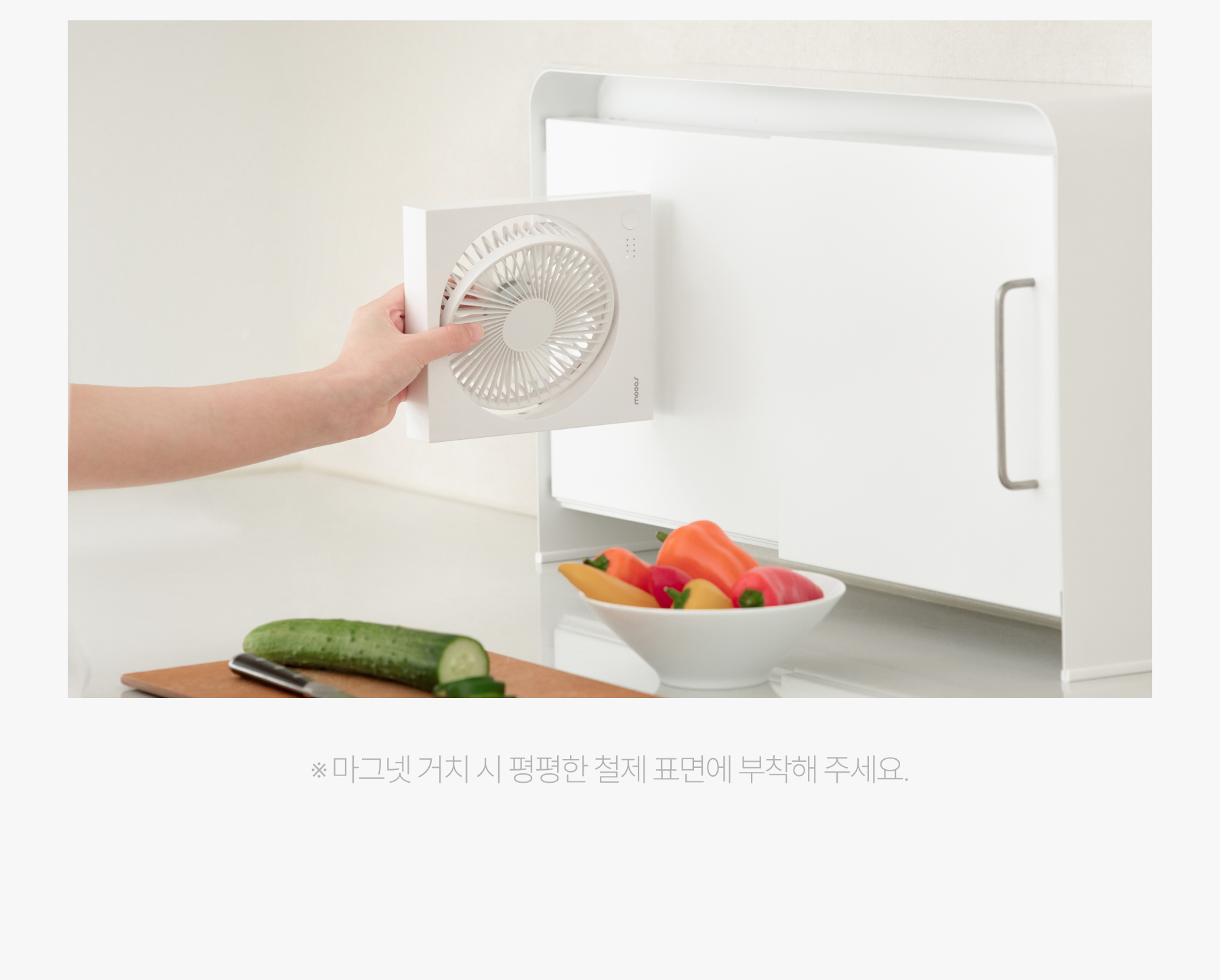 magnet-square-fan_16.jpg