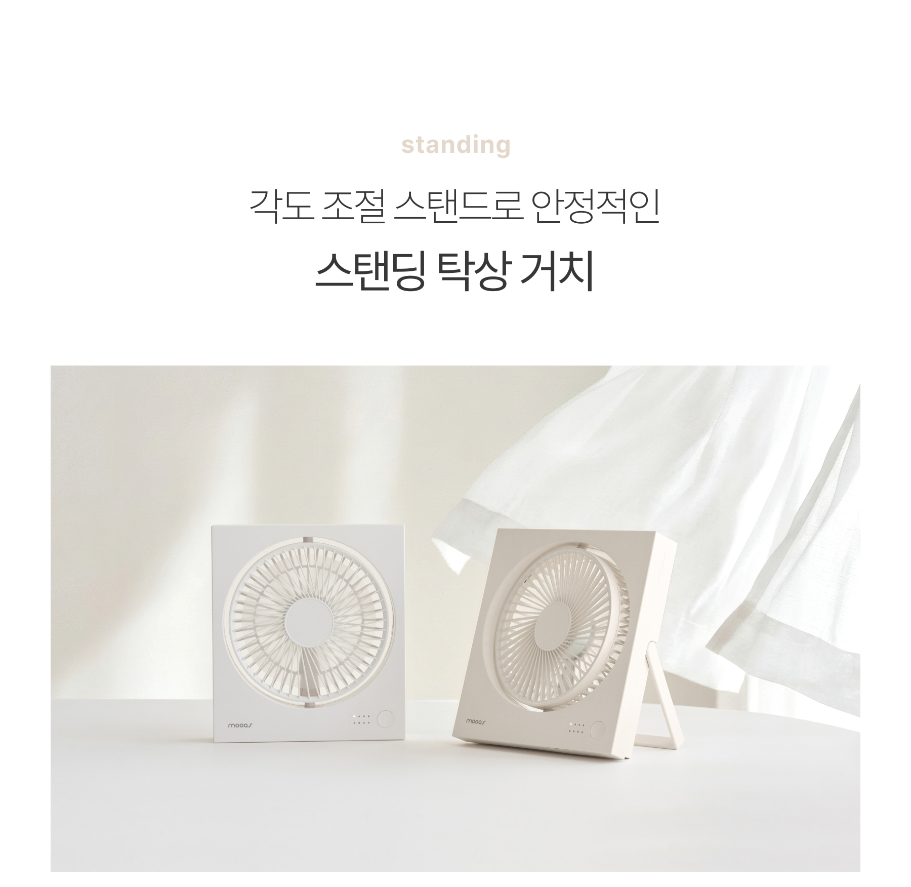 magnet-square-fan_17.jpg