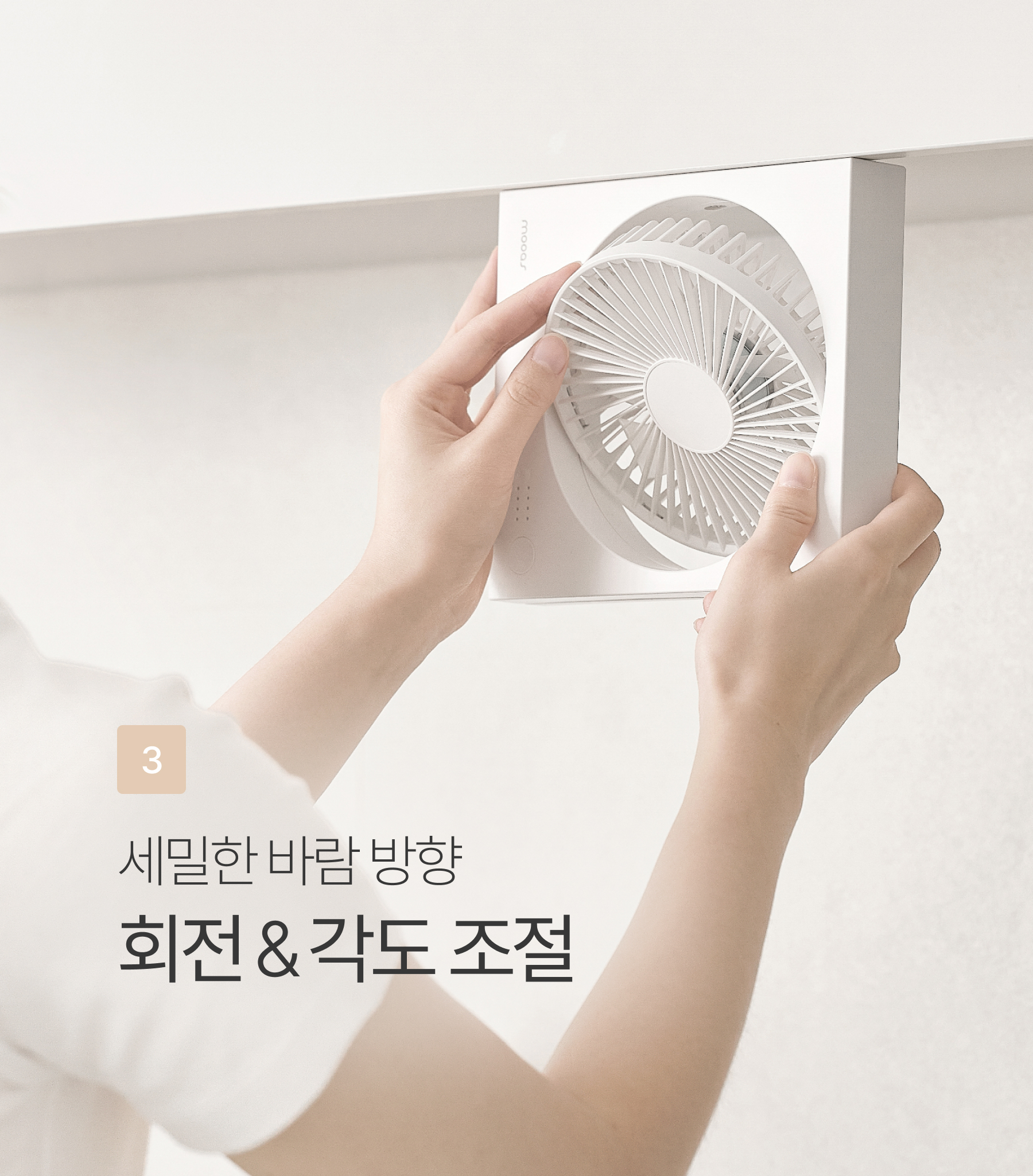magnet-square-fan_20.jpg