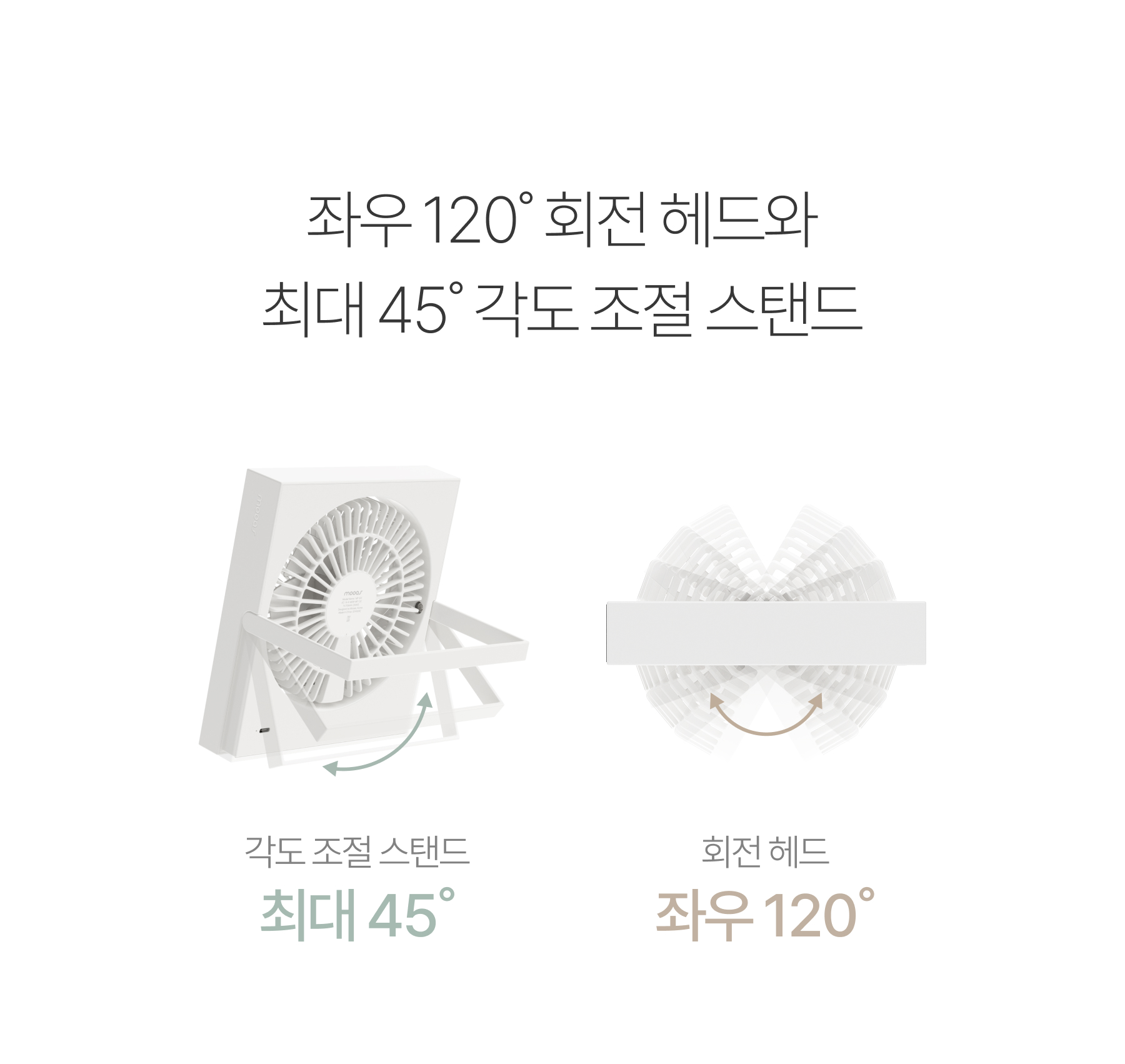 magnet-square-fan_21.jpg