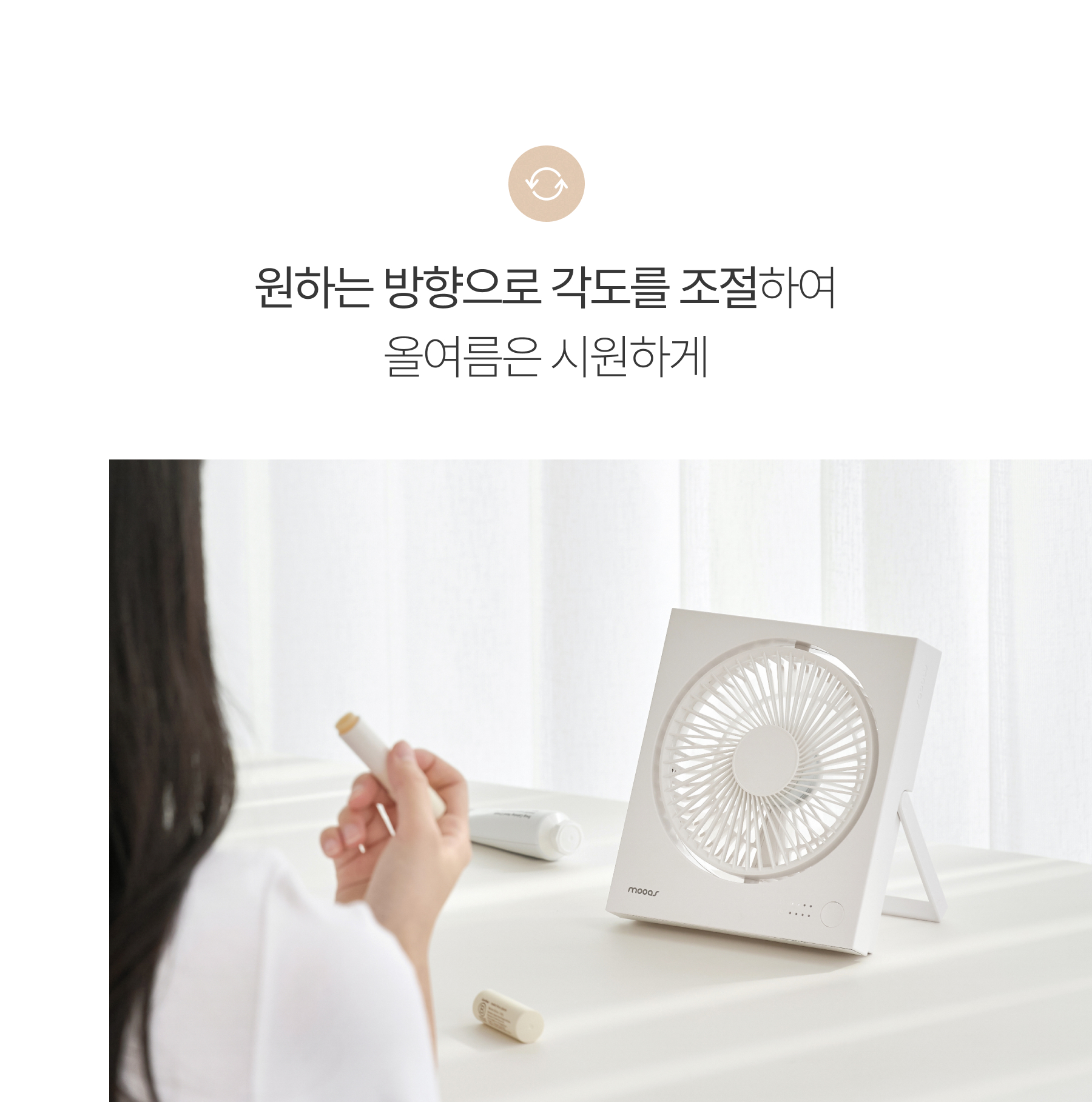 magnet-square-fan_23.jpg