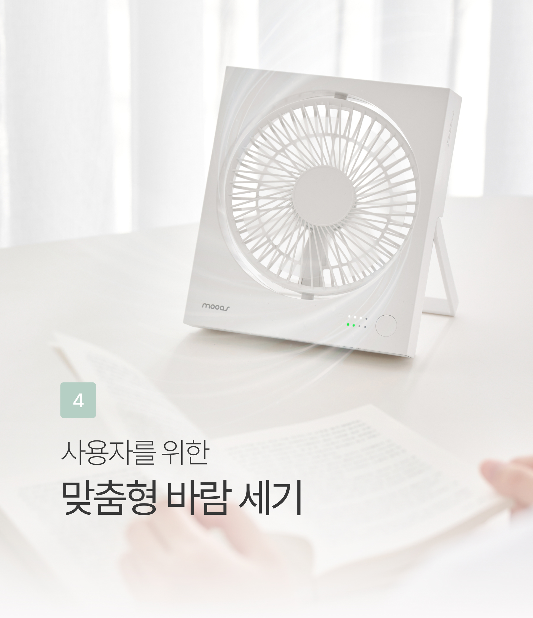 magnet-square-fan_25.jpg