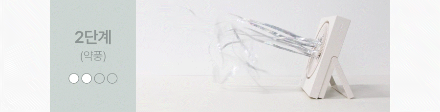 magnet-square-fan_29.gif