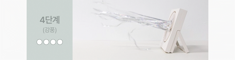 magnet-square-fan_33.gif