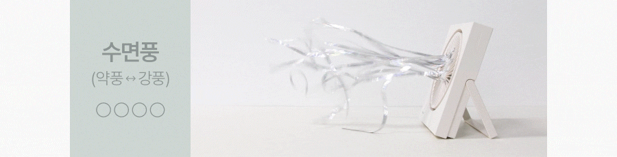 magnet-square-fan_35.gif
