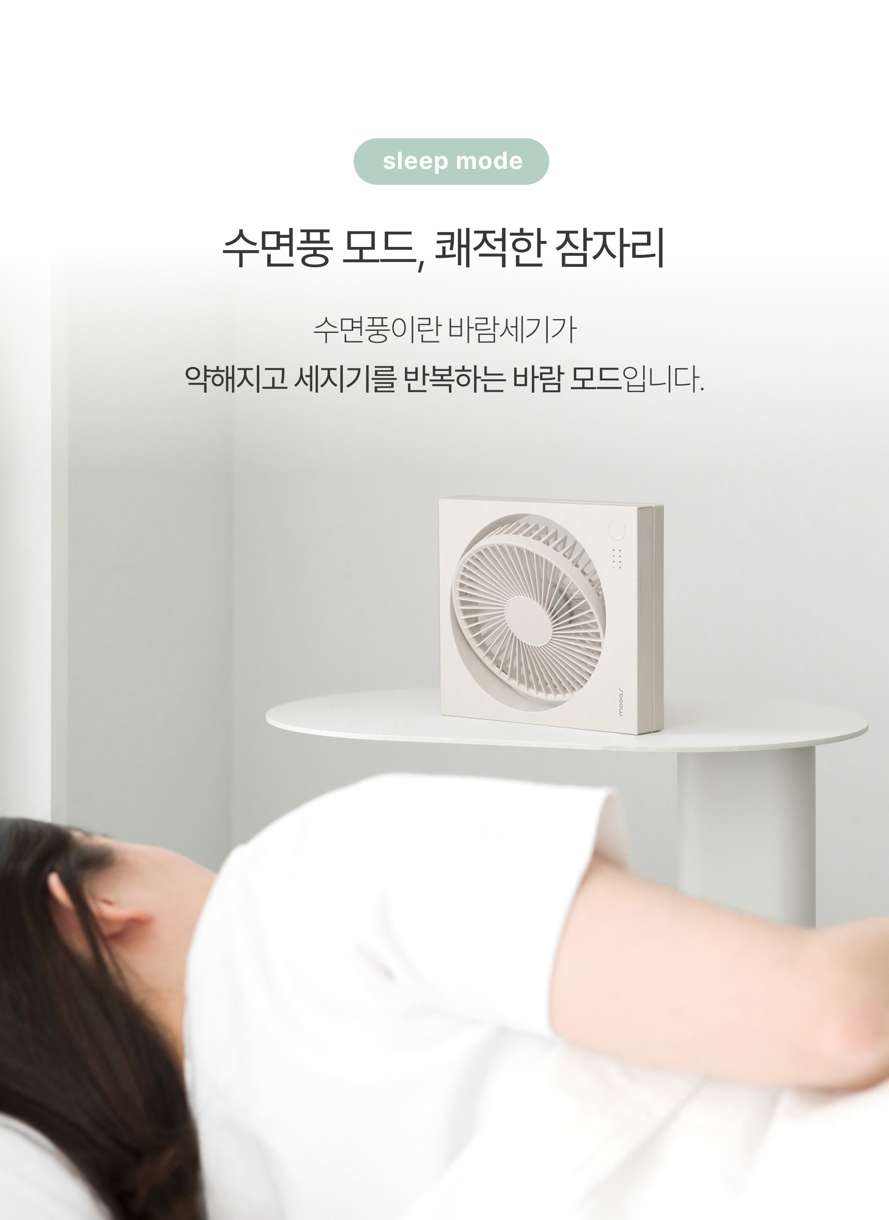 magnet-square-fan_37.jpg