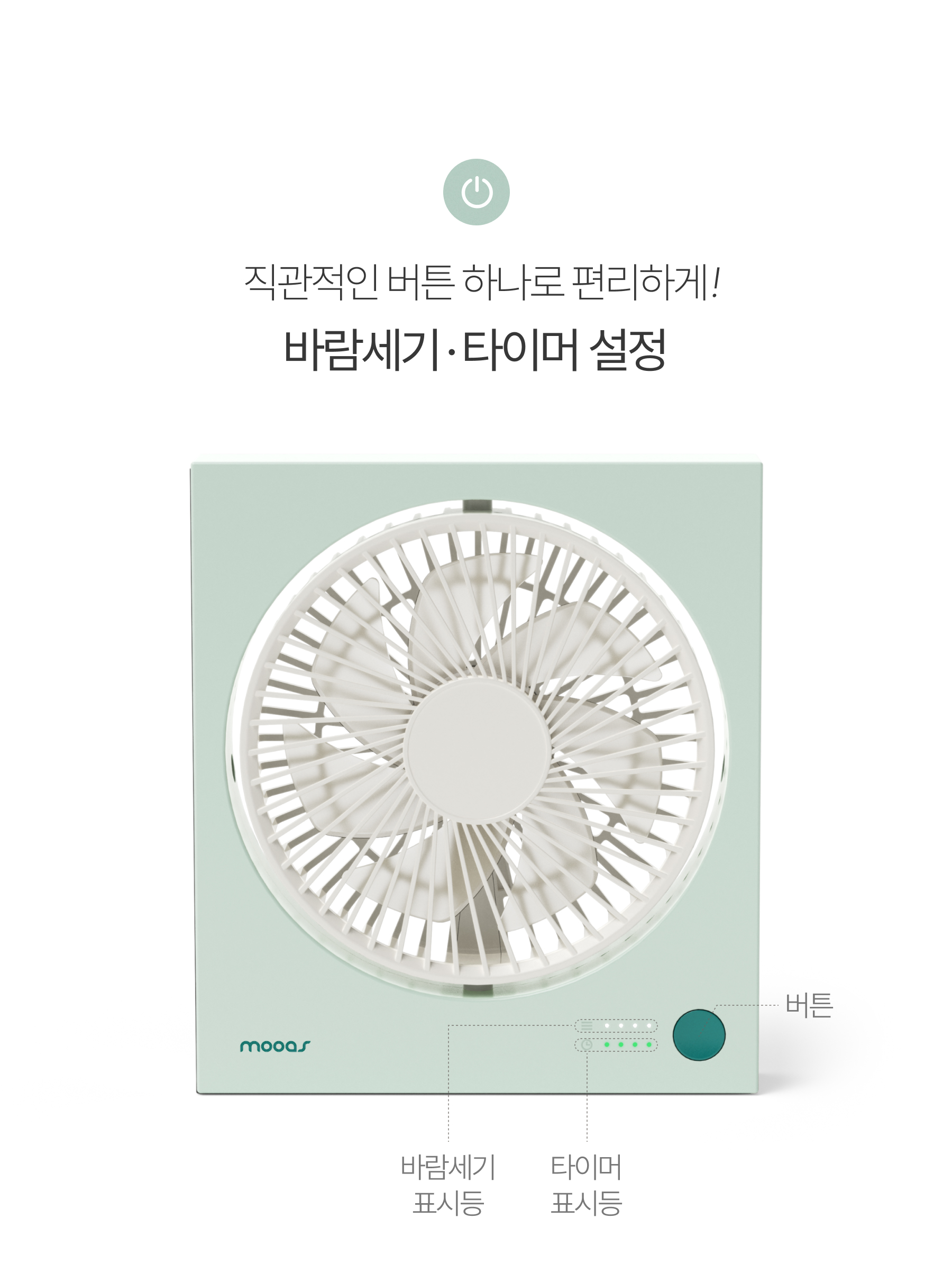 magnet-square-fan_38.jpg