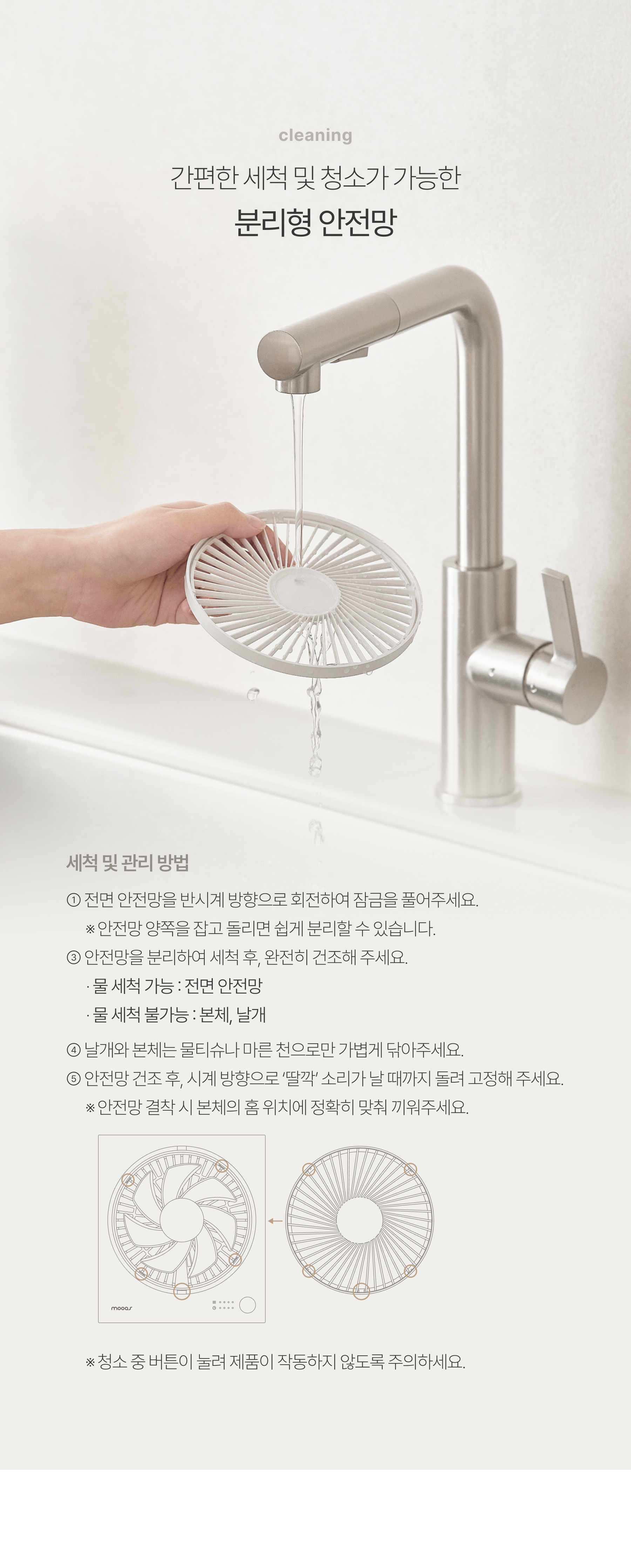 magnet-square-fan_45.jpg