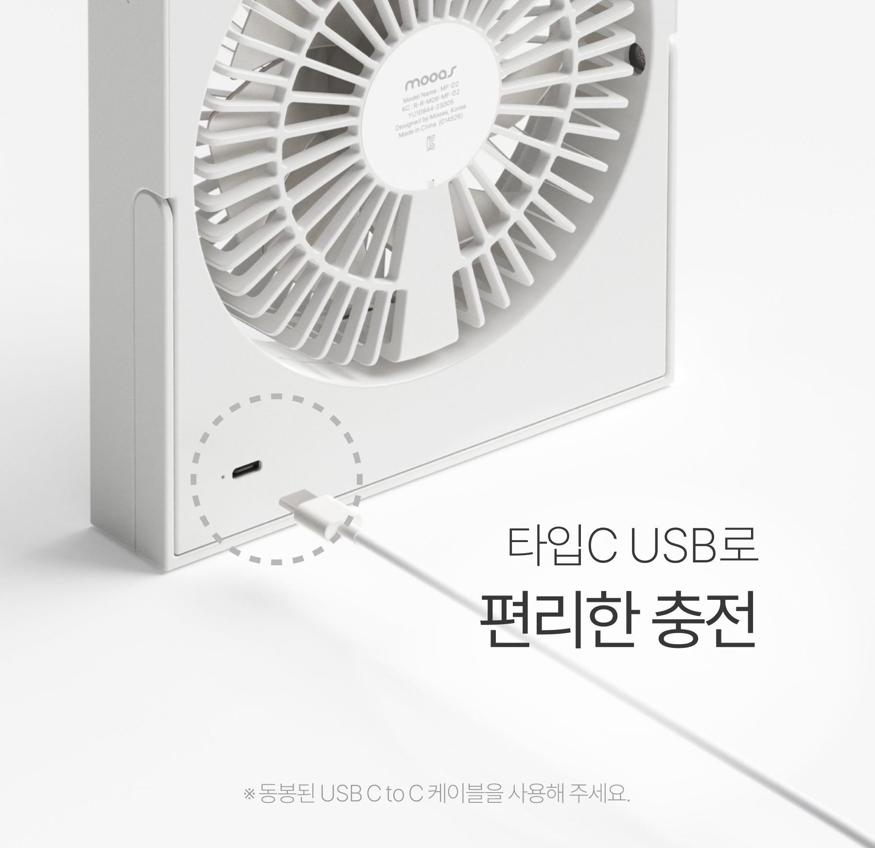 magnet-square-fan_46.jpg
