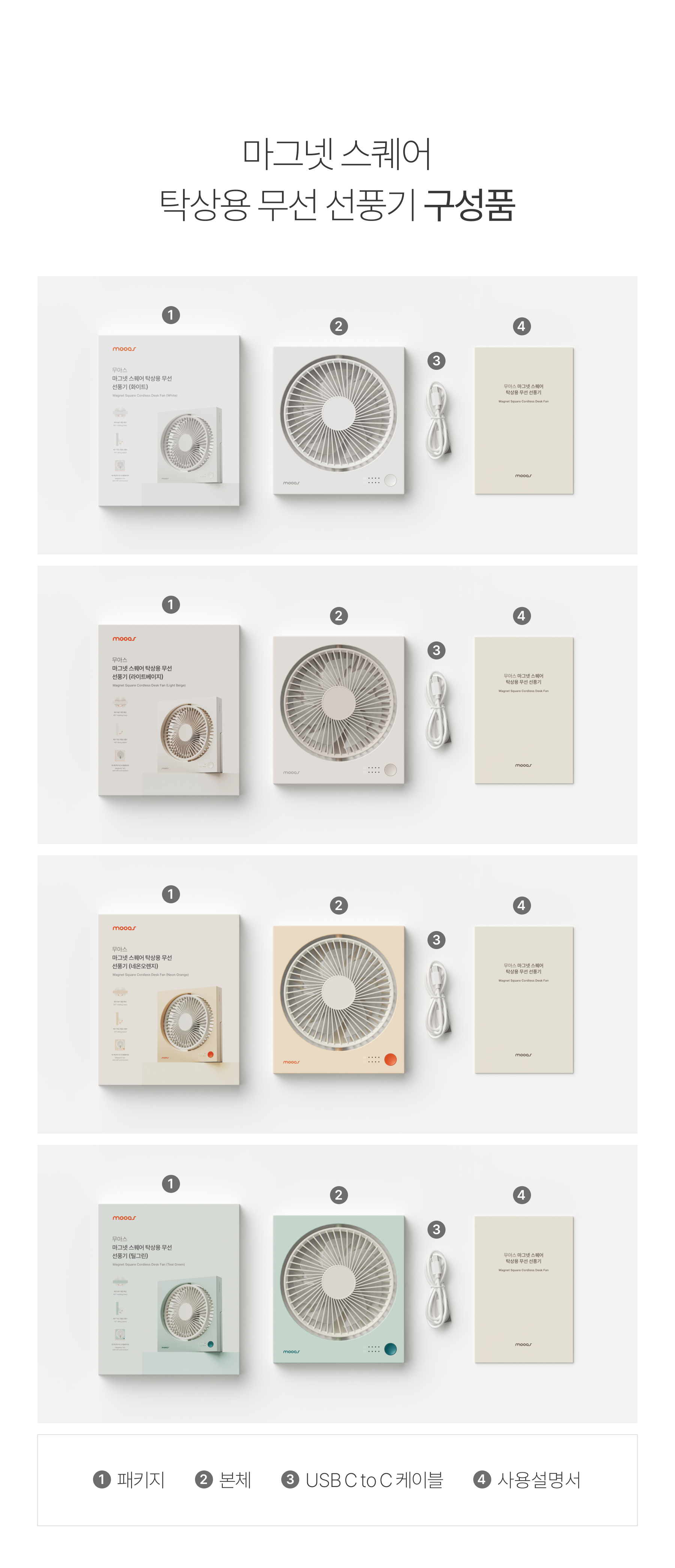 magnet-square-fan_47.jpg