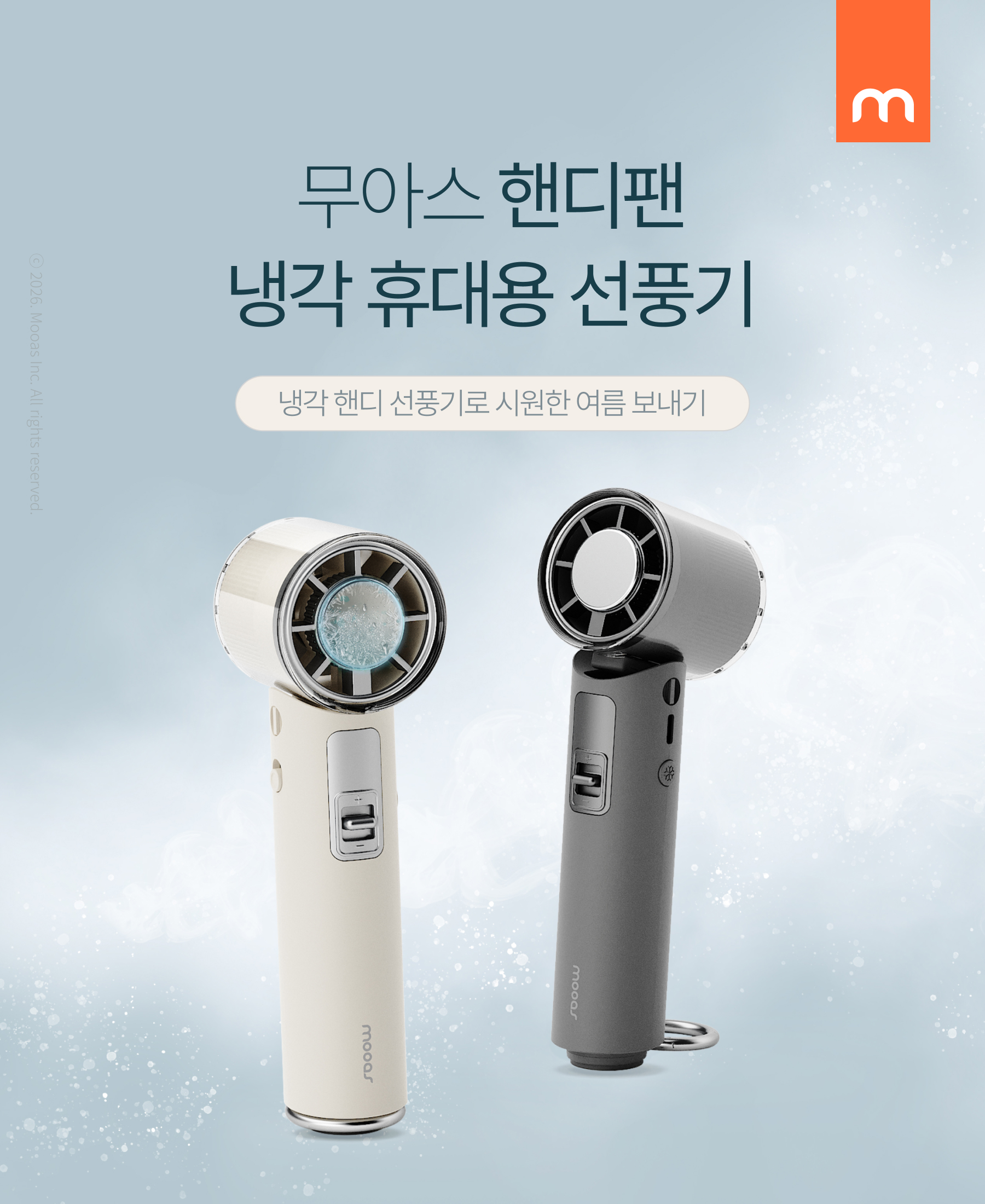 cooling-handyfan_01.jpg