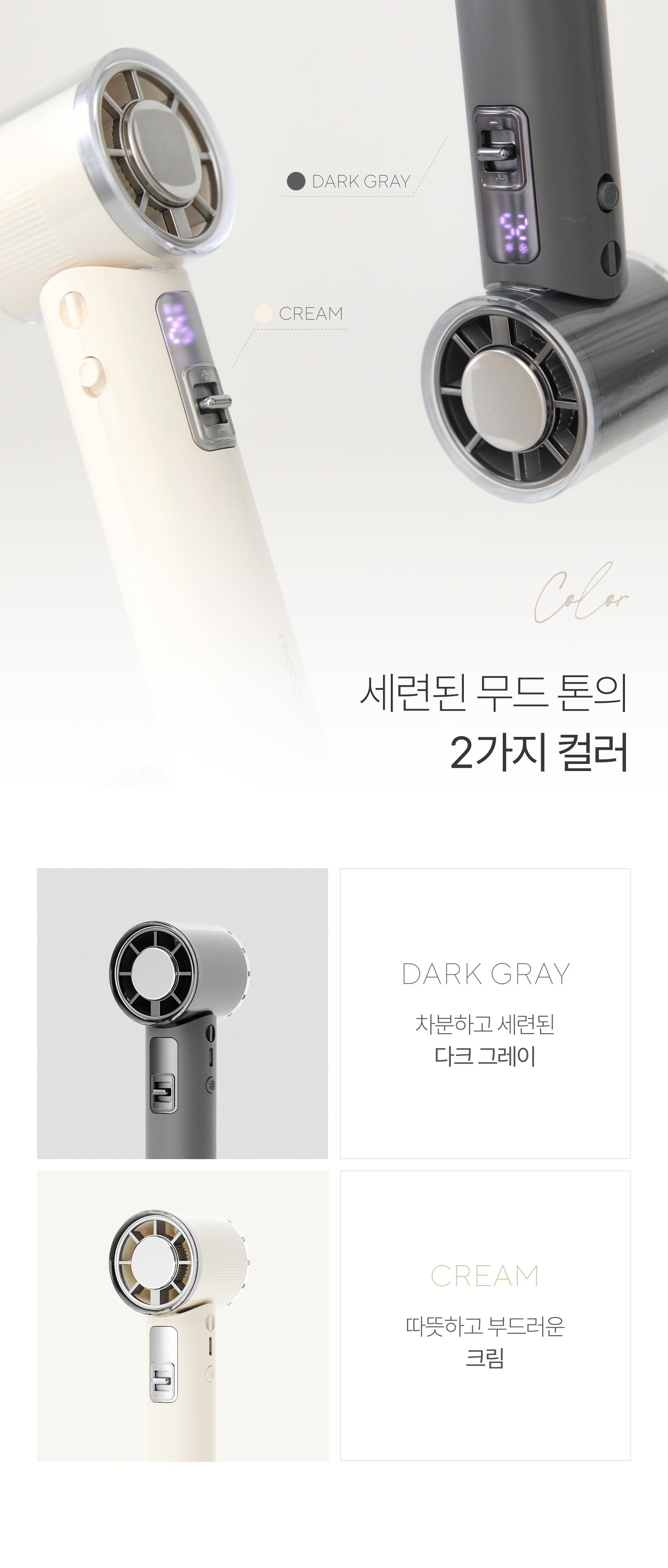cooling-handyfan_06.jpg