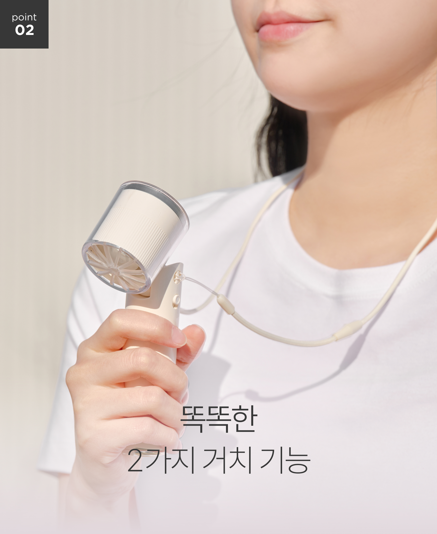 cooling-handyfan_24.jpg