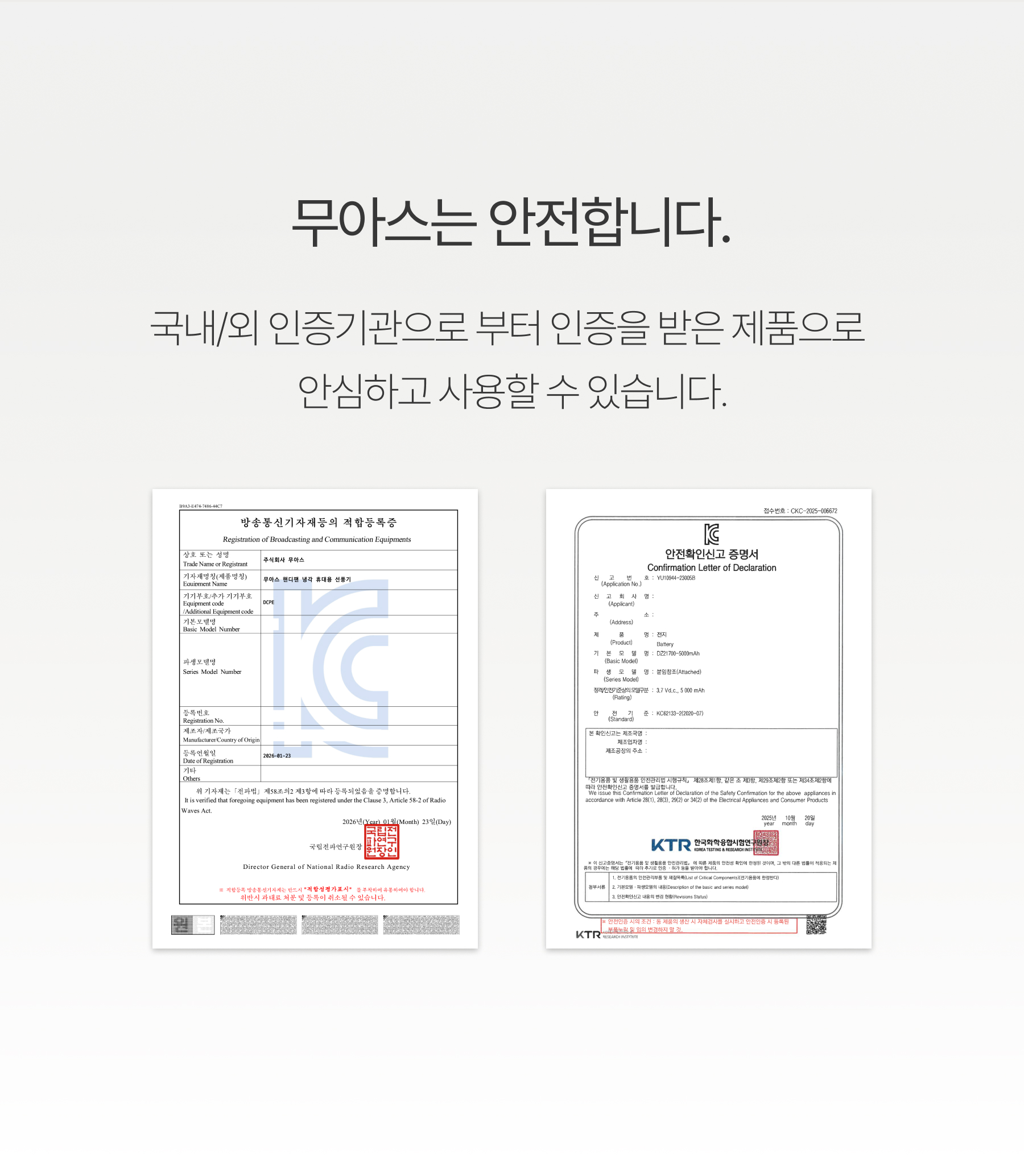 cooling-handyfan_40.jpg