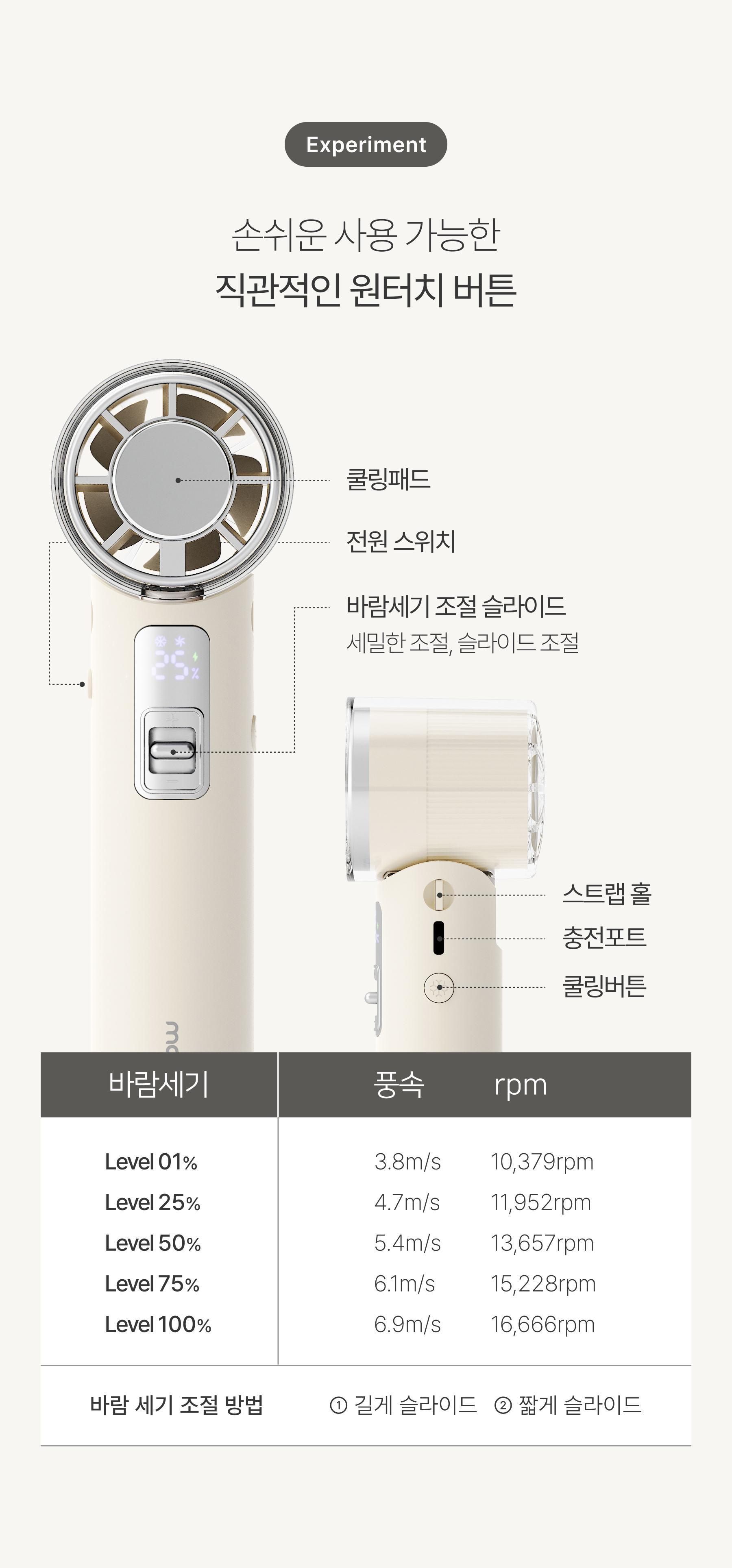 cooling-handyfan_42.jpg