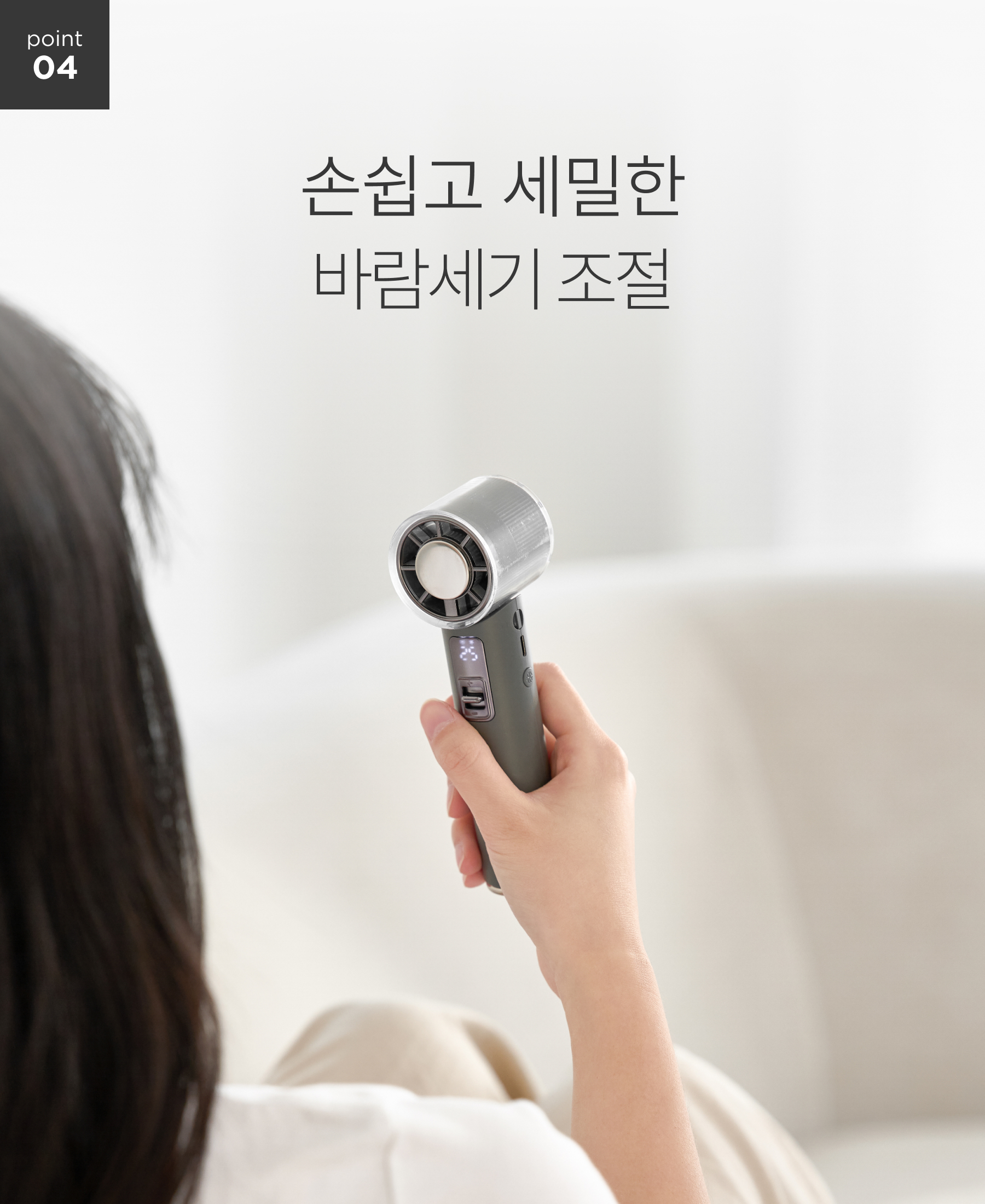 cooling-handyfan_41.jpg