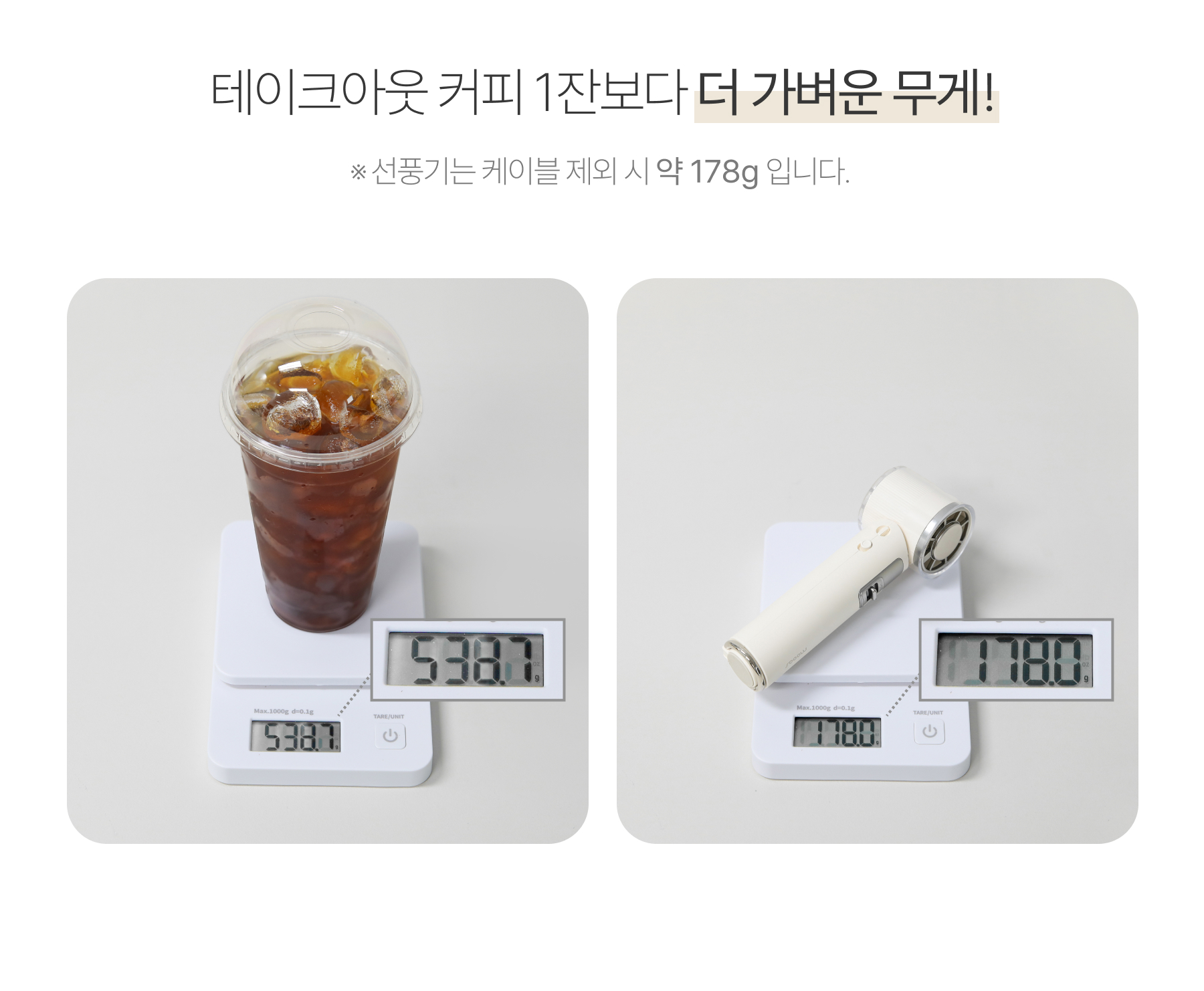cooling-handyfan_52.jpg
