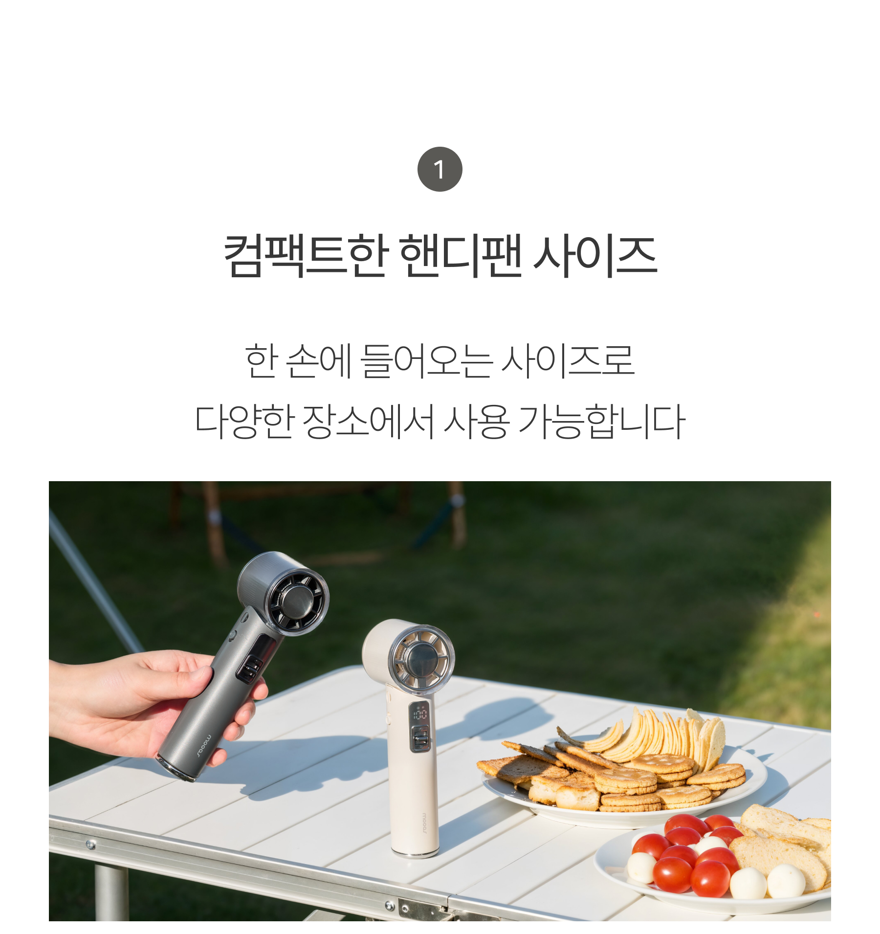 cooling-handyfan_48.jpg