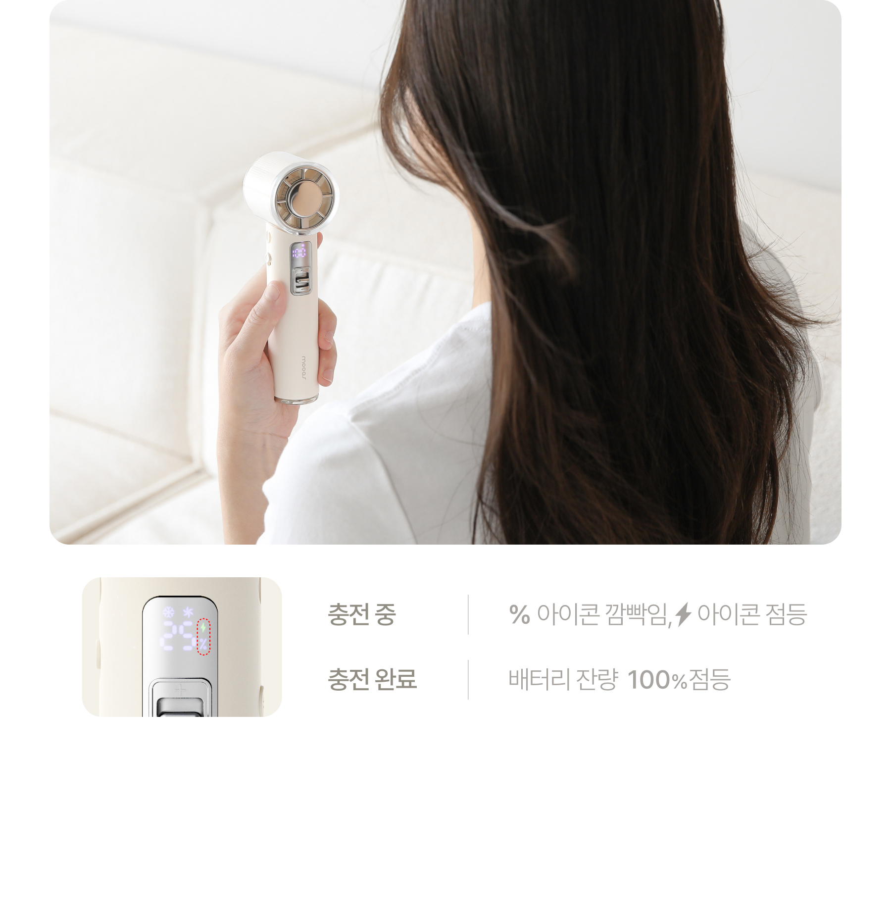 cooling-handyfan_57.jpg