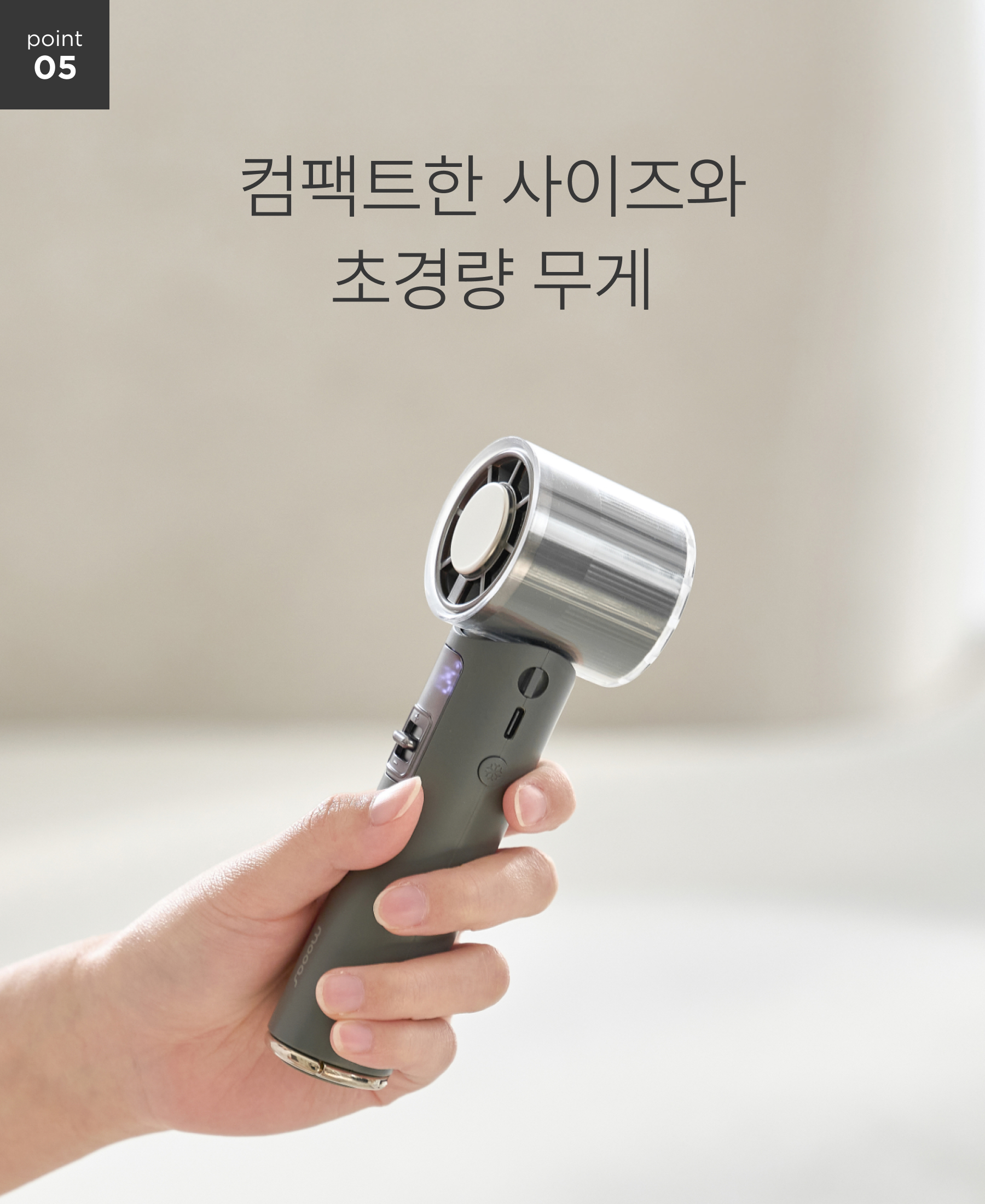 cooling-handyfan_47.jpg