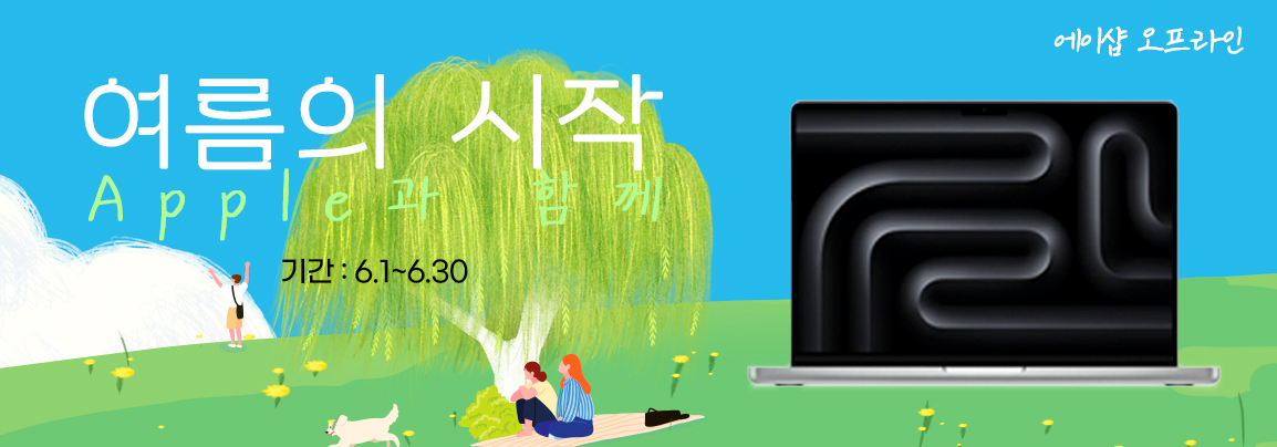 이벤트슬라이드