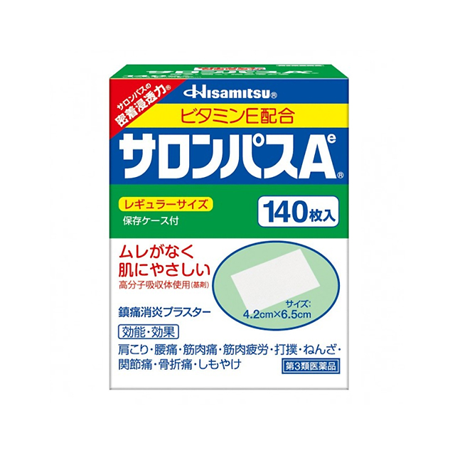 사론파스 280매 : 140 +140(サロンバス 280枚 )