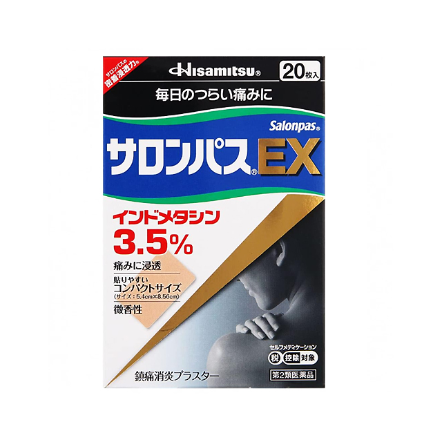 샤론파스 EX 20매 (サ ロンパスＥＸ 20枚 )