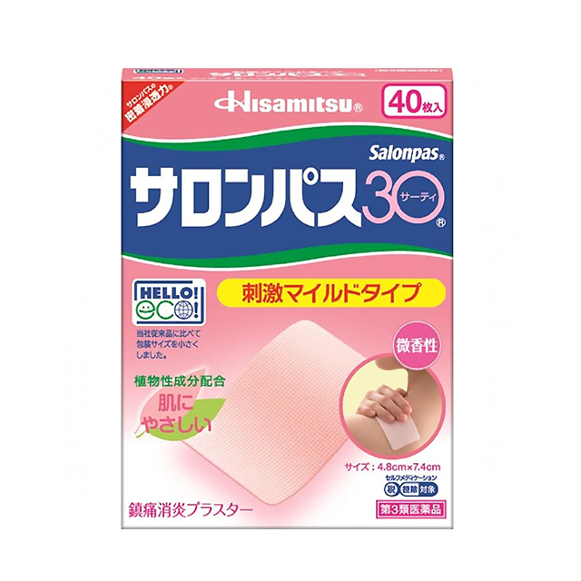 샤론파스 30,  피부자극을 최소화한 타입. (40장)  (サロンバス30 (40枚))
