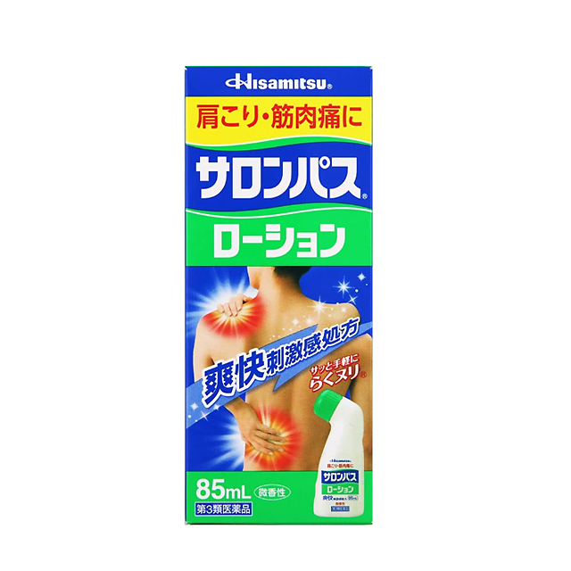 사론파스 로션 85ml (サロンパスローション 85ml)
