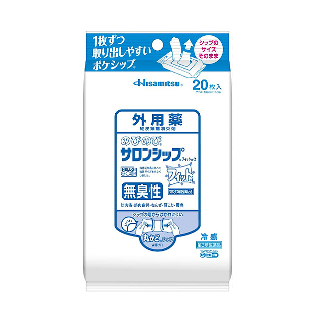 샤론시프 20매 (のびのびサロンシップフィット20枚)