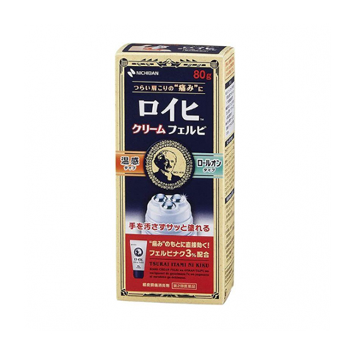 바르는 로이히츠보코 동전파스 크림 페르비 80g
