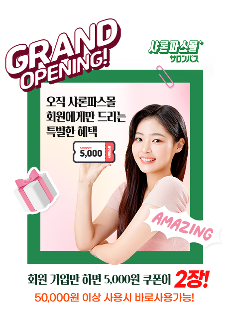 PC 배경 좌측 배너