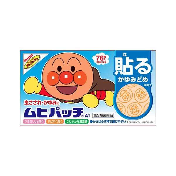 호빵맨 모기 패치 76매  (ムヒパッチA 76枚 )
