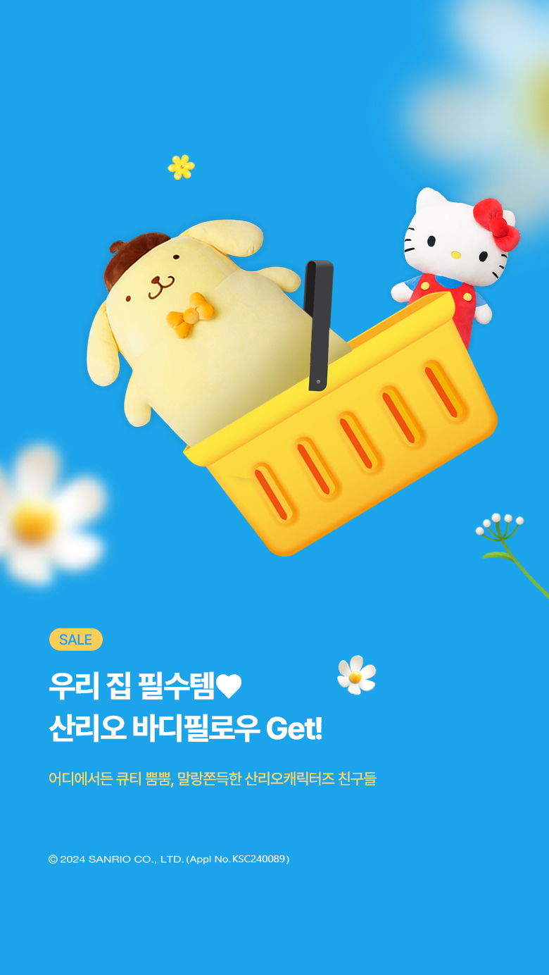 MO_인형