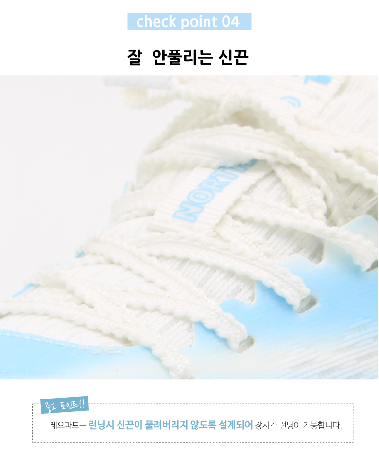 마라톤화8.jpg