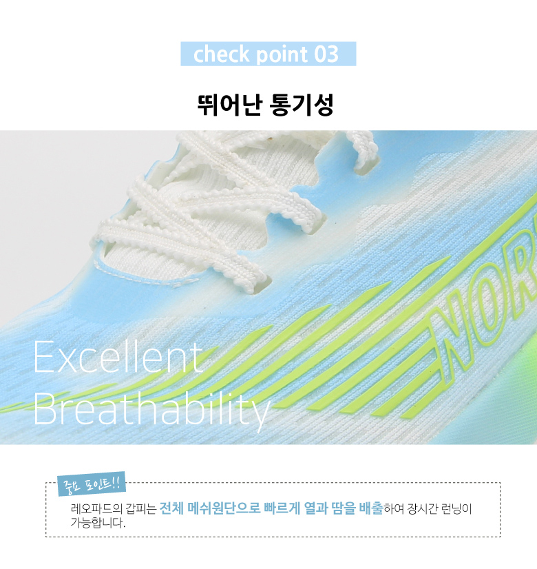 마라톤화7.jpg