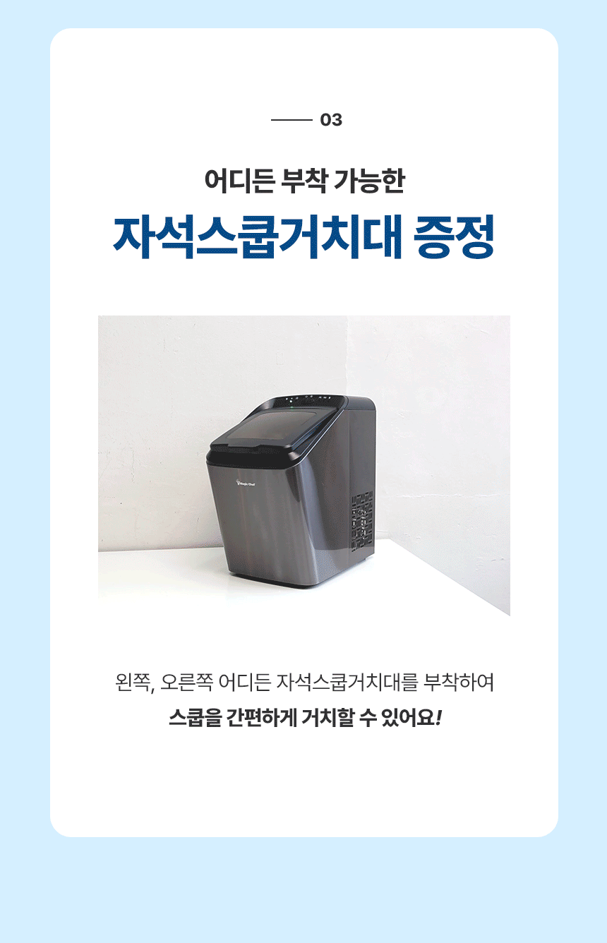 MEI-X1500BS_03.gif