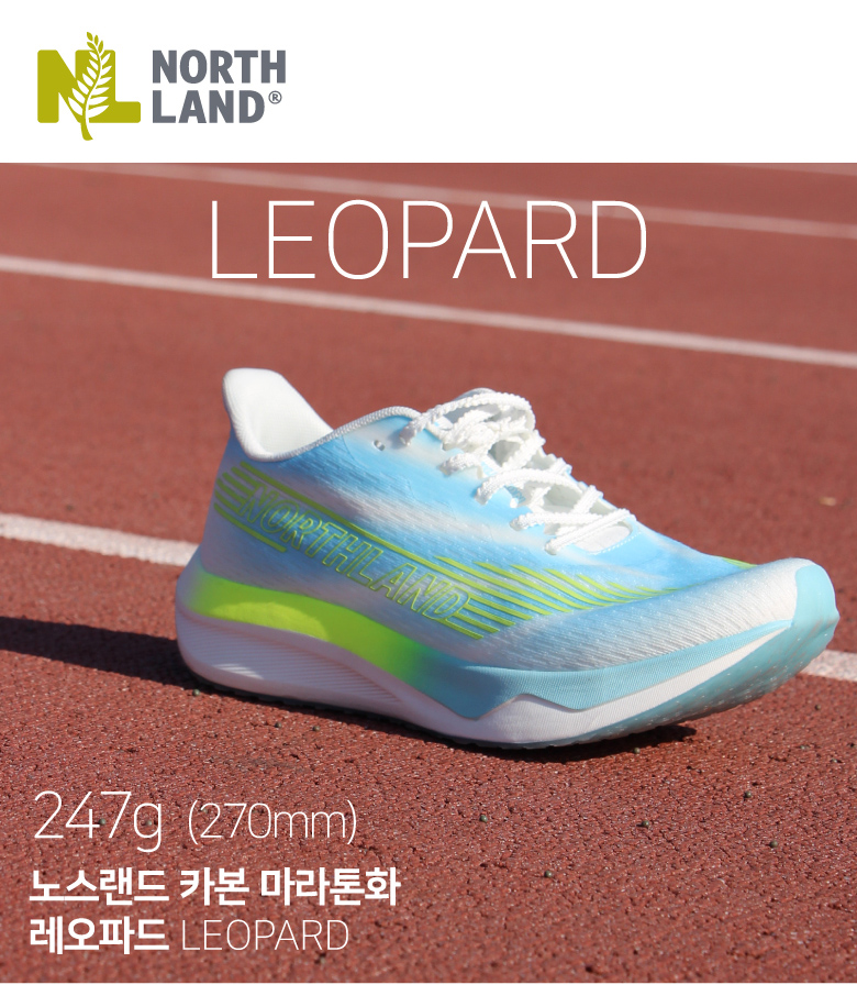 마라톤화2.jpg