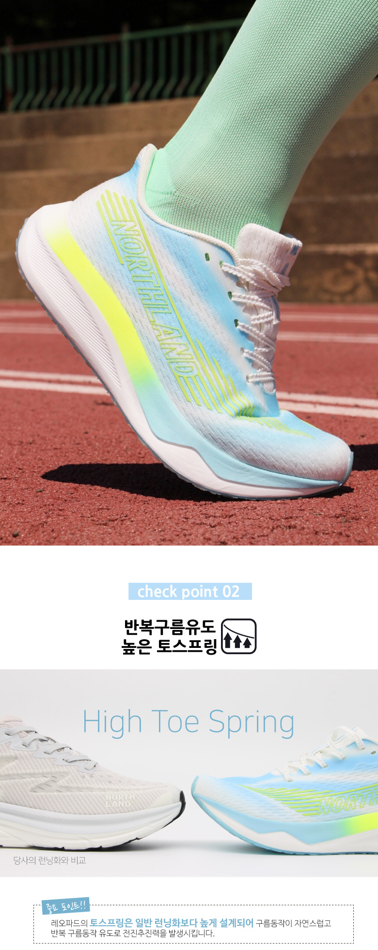 마라톤화6.jpg