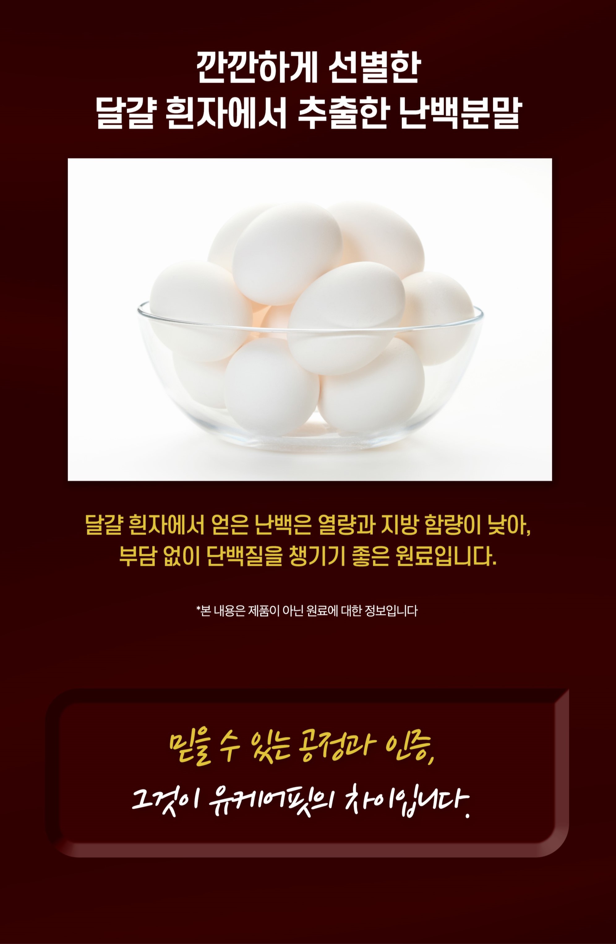 알부민10_2.jpg