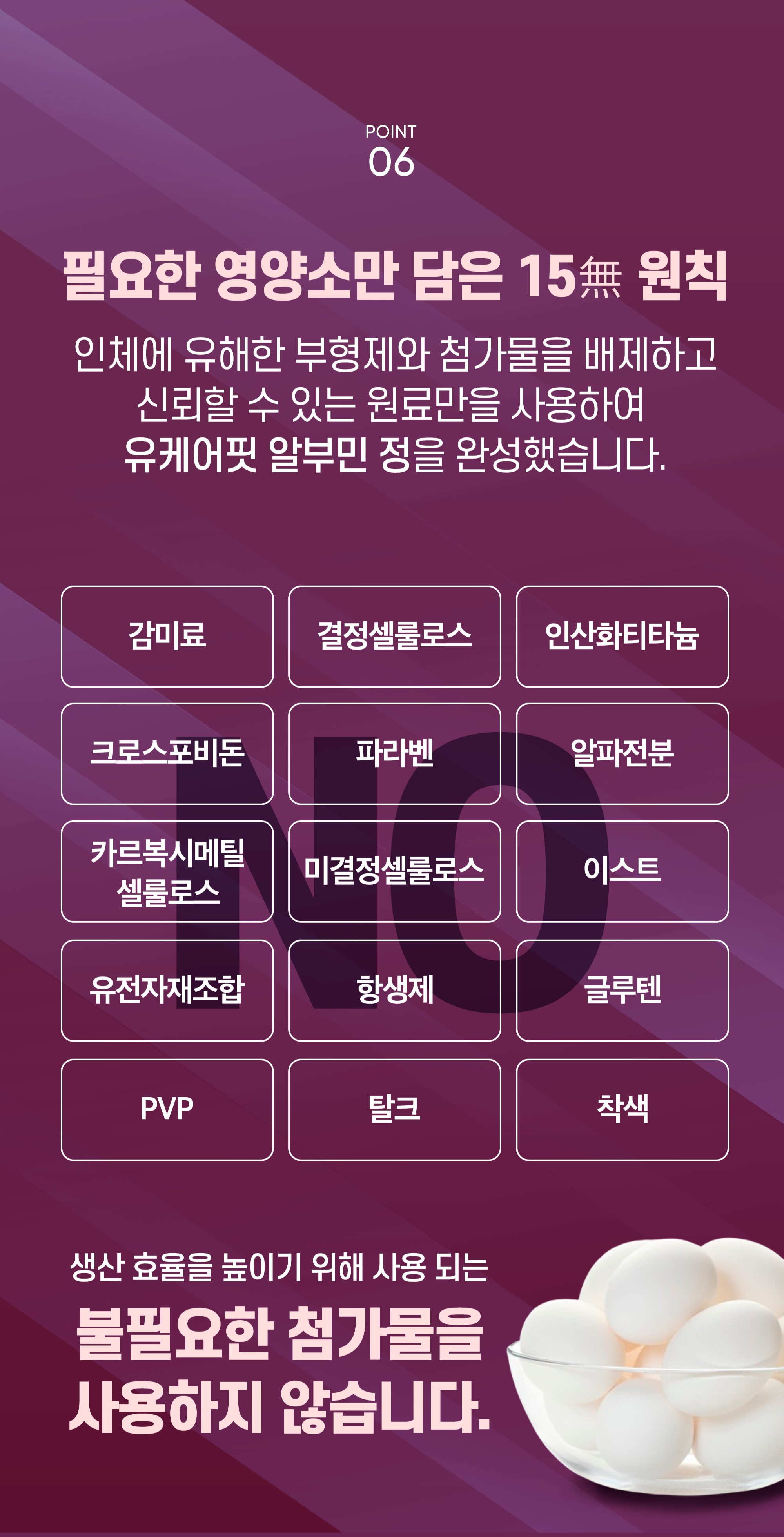 알부민15.jpg