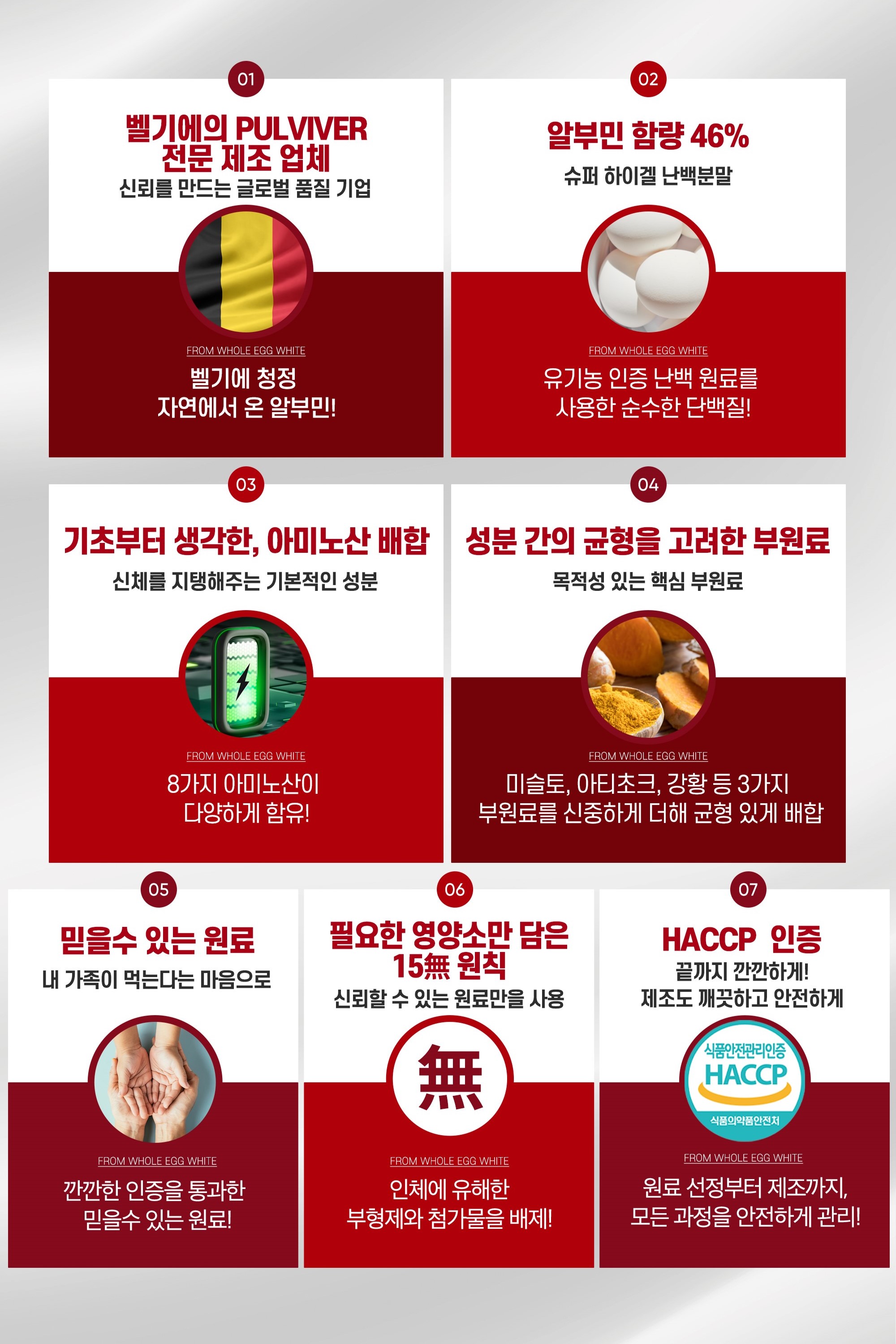 알부민08_2.jpg