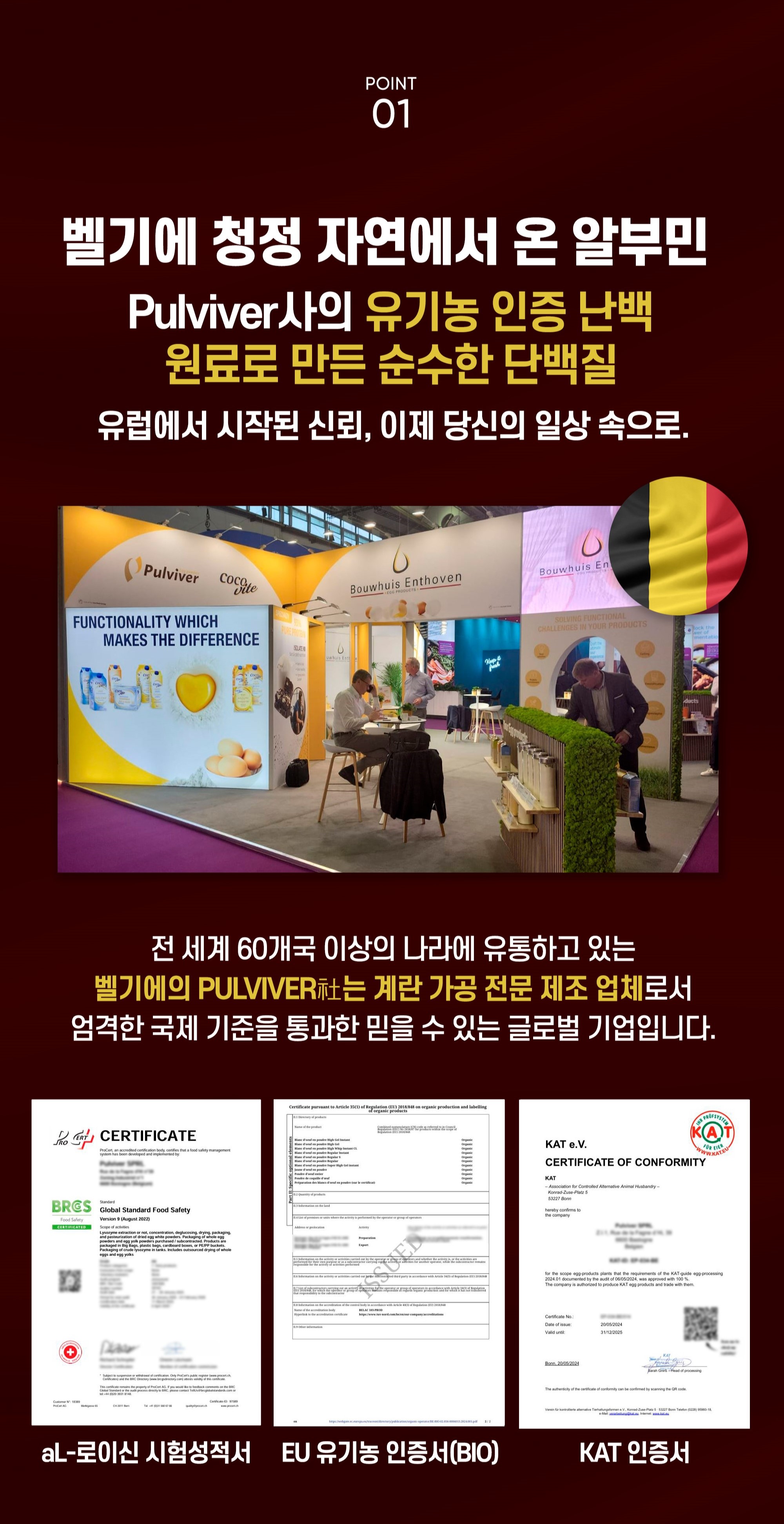 알부민10_1.jpg
