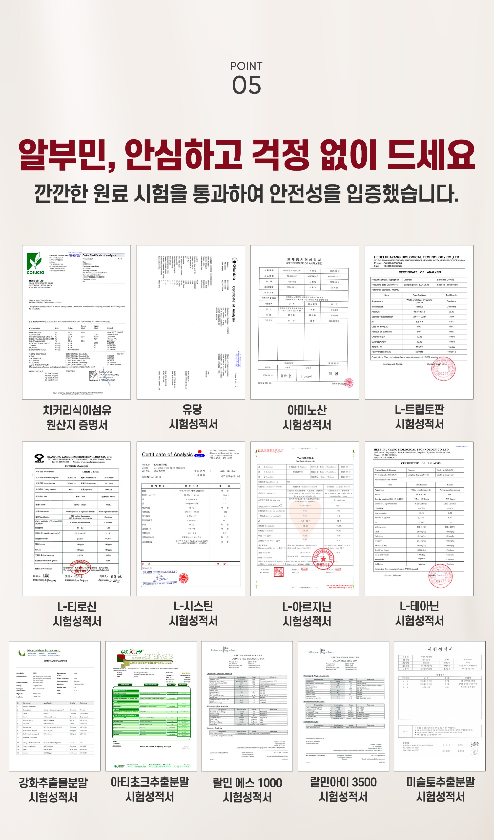 알부민14.jpg