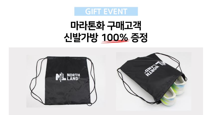 마라톤가방.JPG