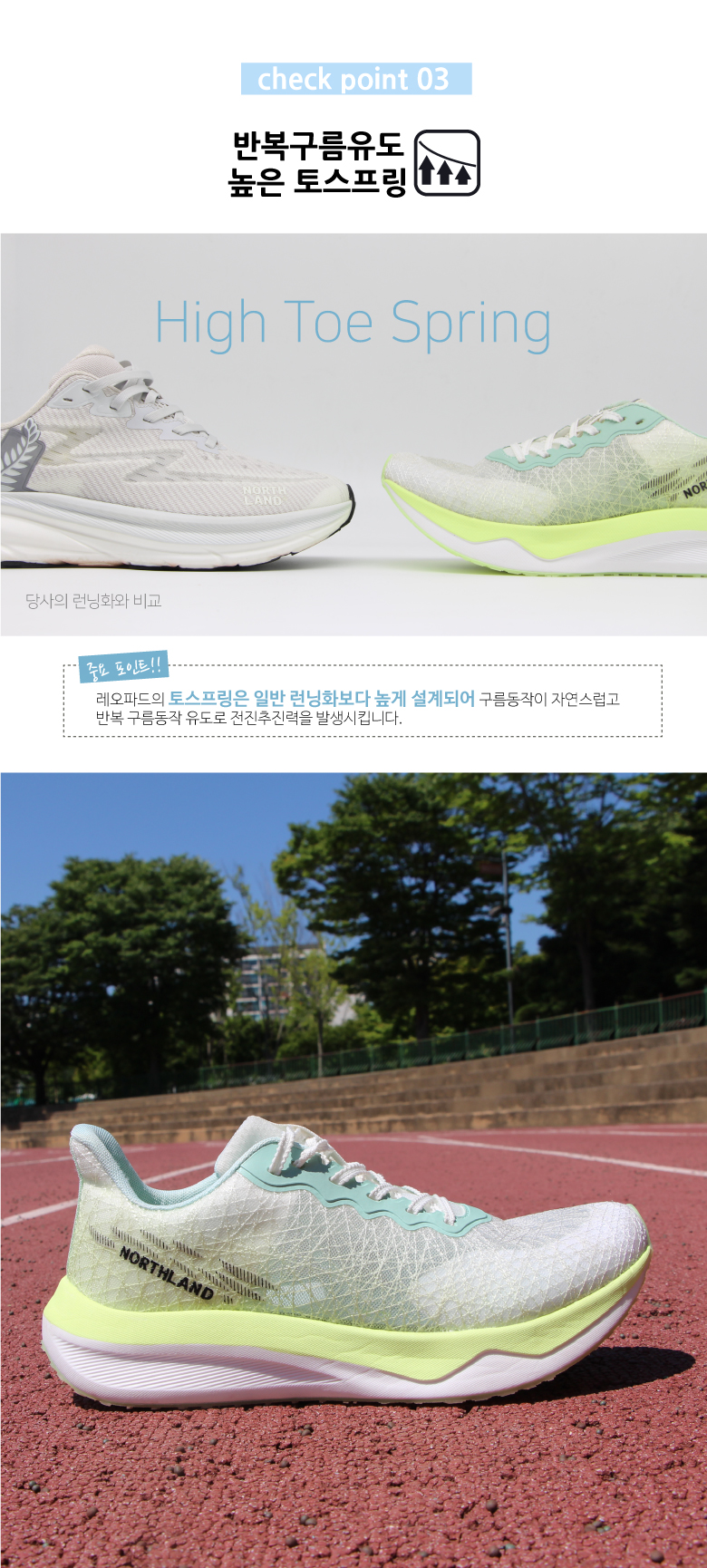 250722_레오파드_GRN_상세페이지(하계사진)_07.jpg