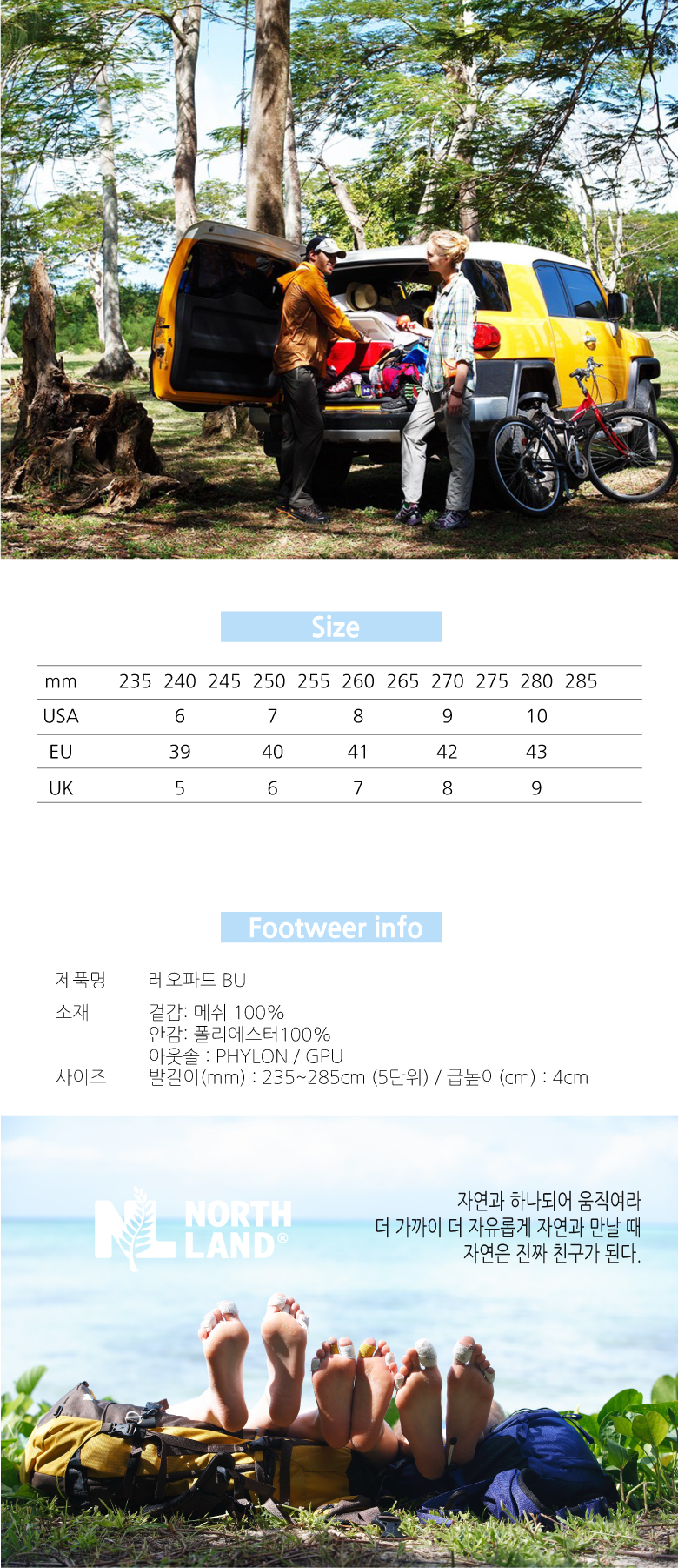 250722_레오파드_GRN_상세페이지(하계사진)_09.jpg