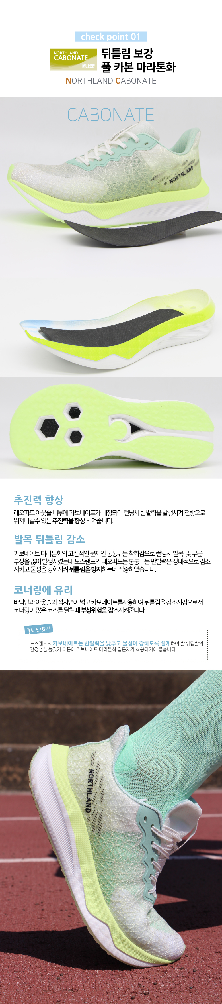 250722_레오파드_GRN_상세페이지(하계사진)_05.jpg